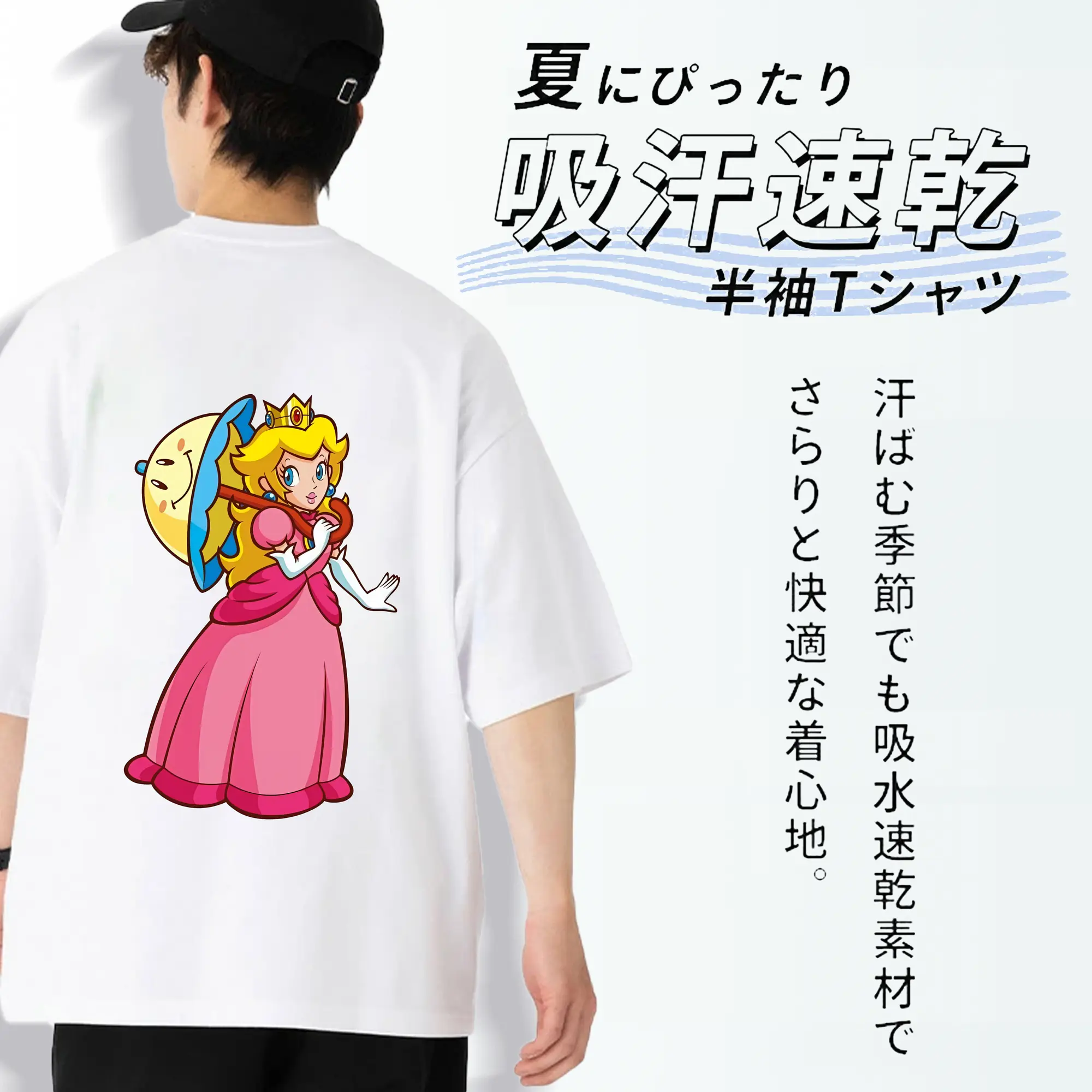 マリオ グッズ ピーチ姫