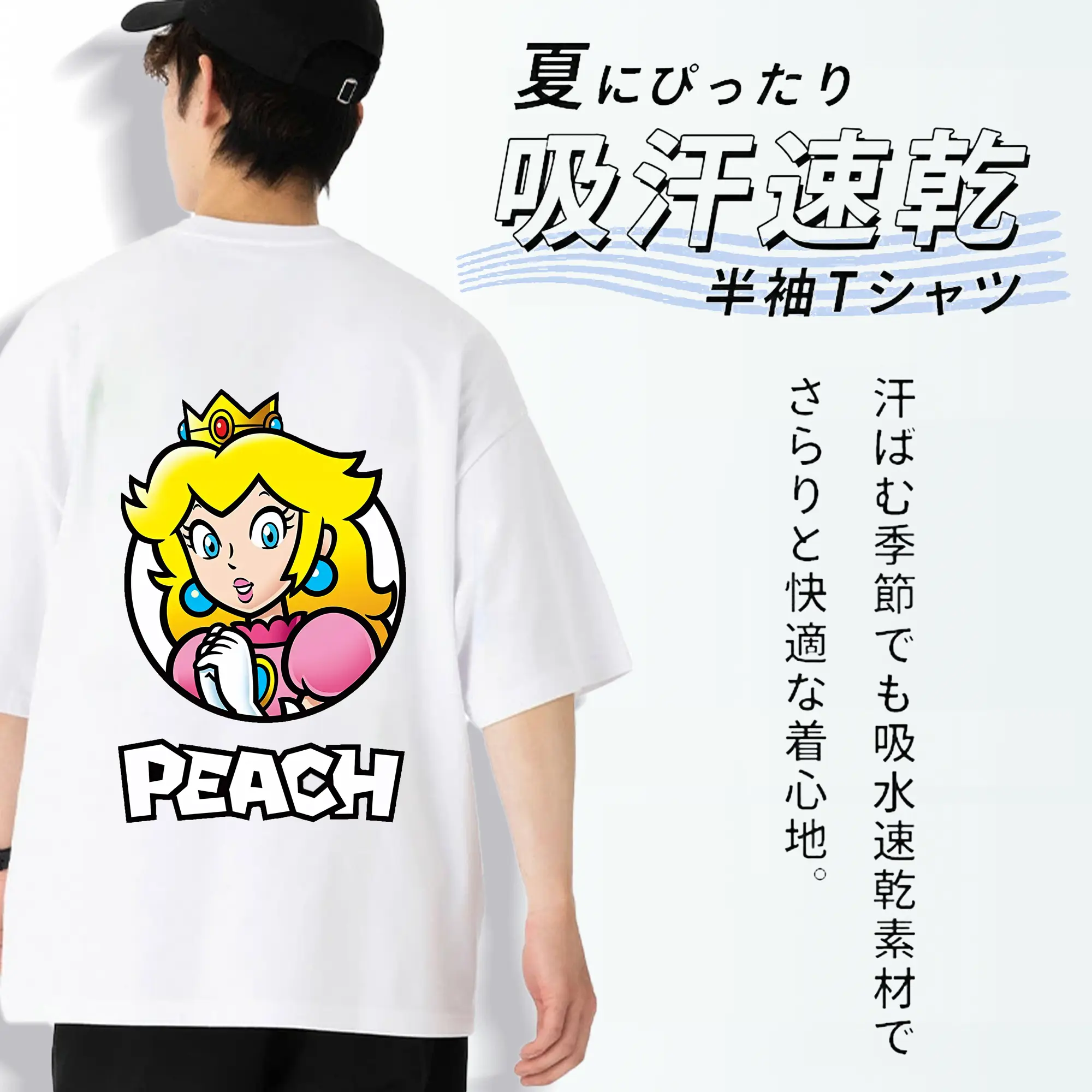 マリオ グッズ ピーチ姫