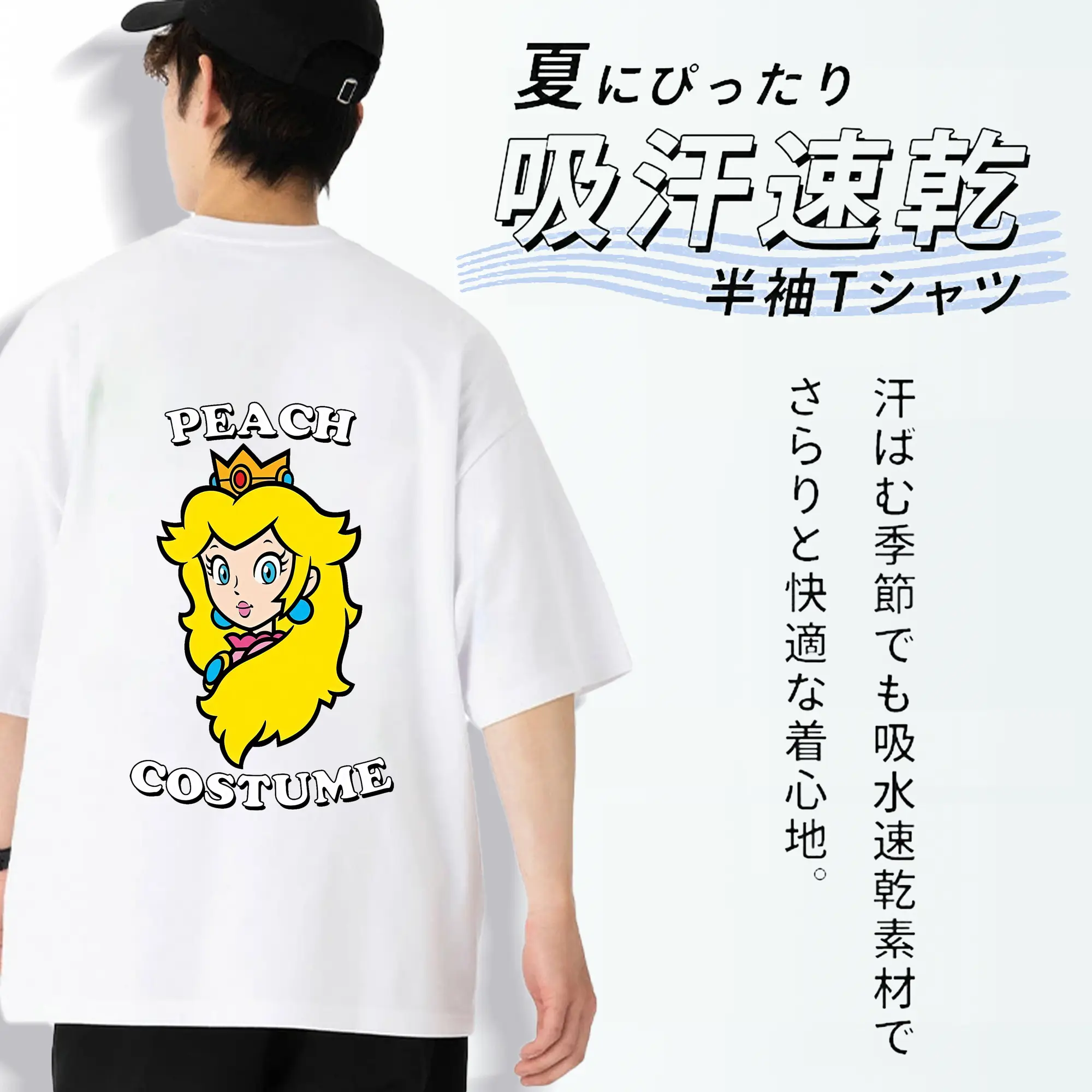 マリオ グッズ ピーチ姫