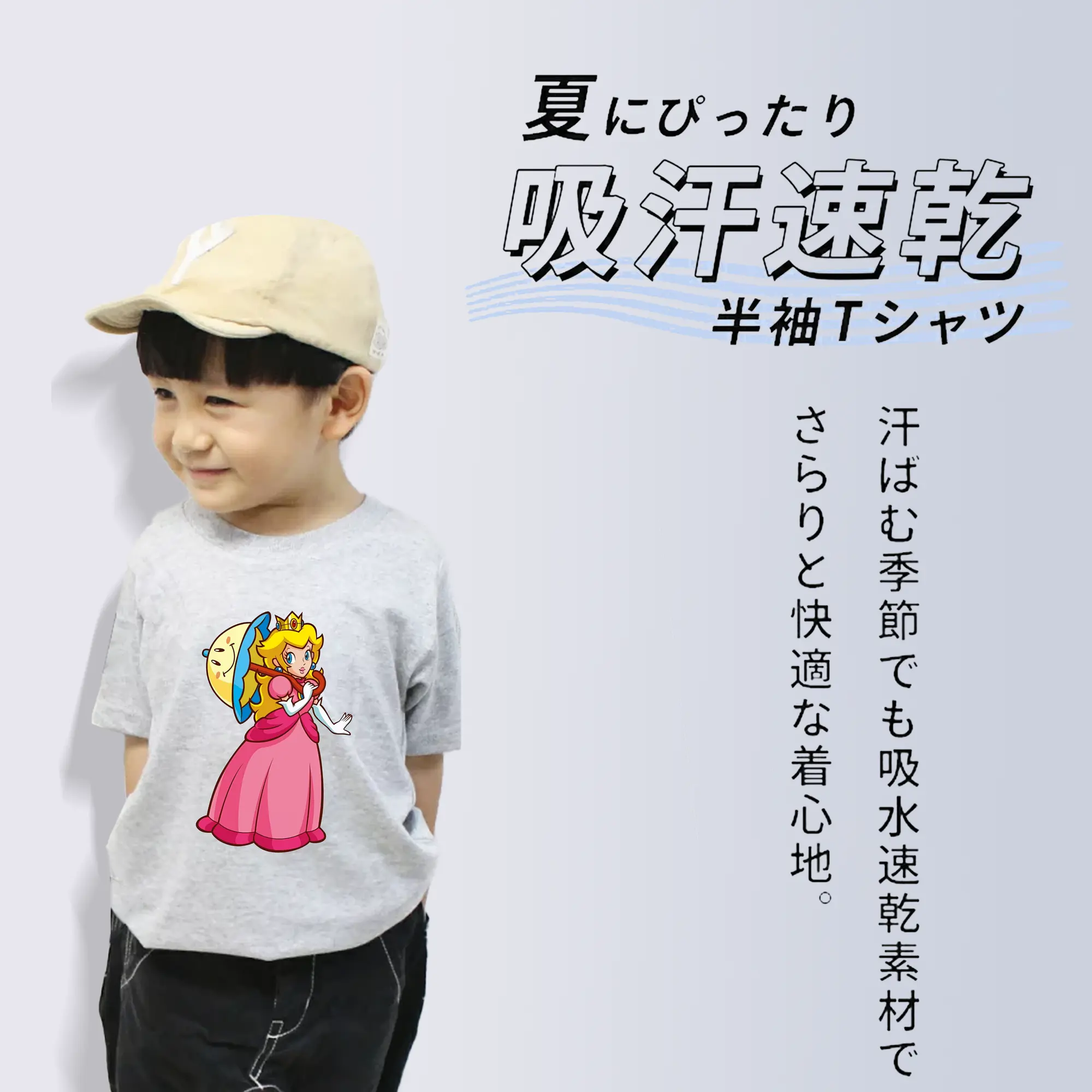 マリオ グッズ ピーチ姫