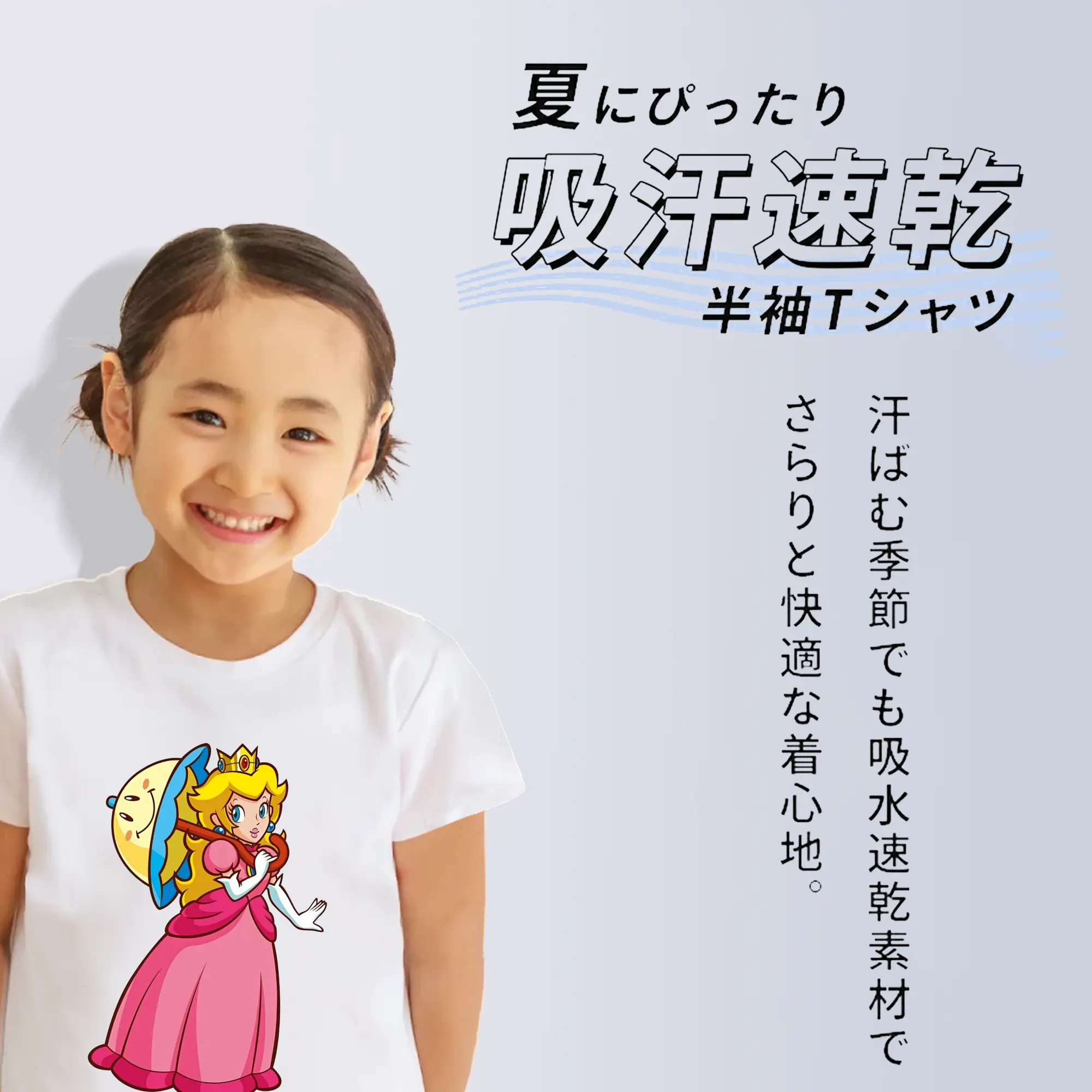 マリオ グッズ ピーチ姫