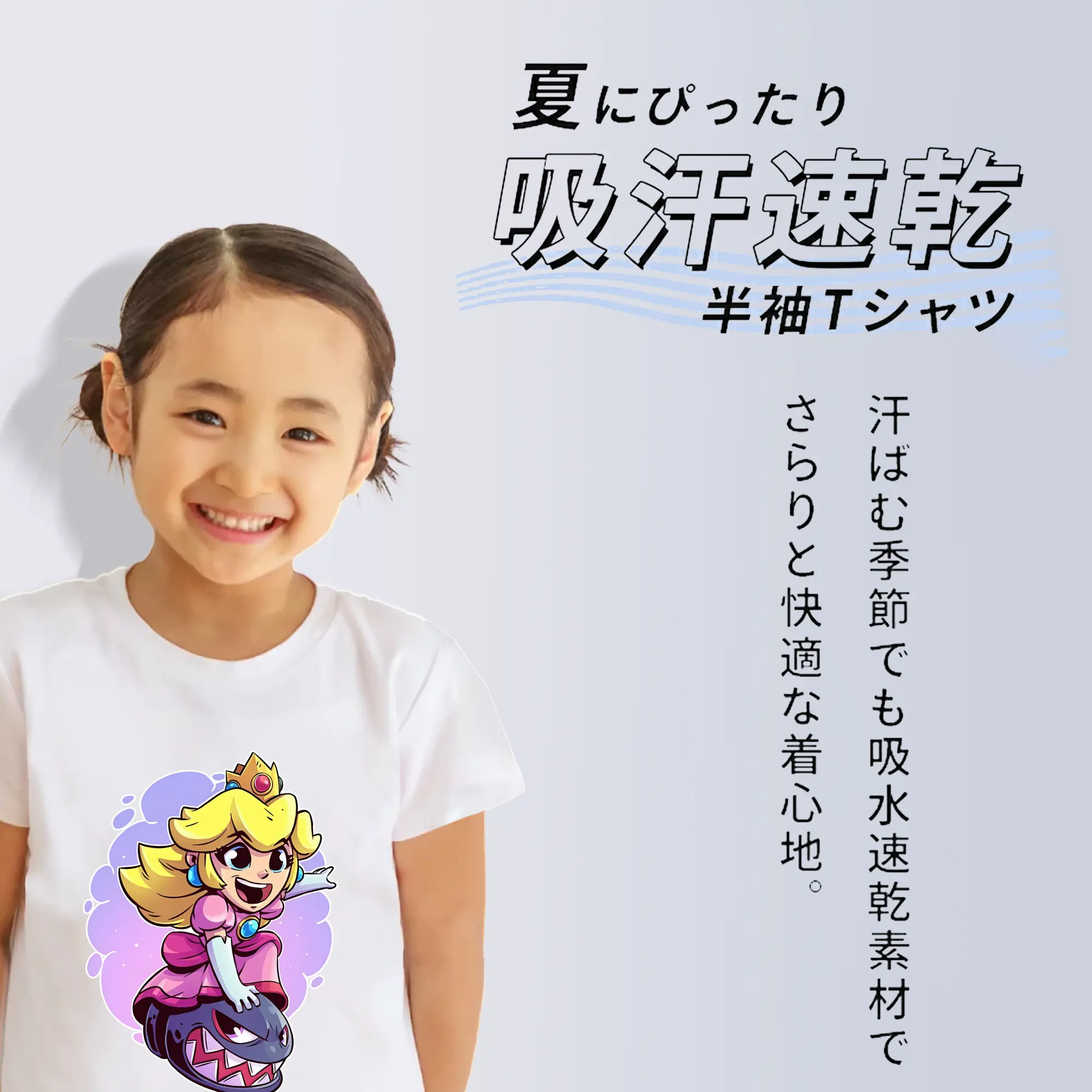 マリオ グッズ ピーチ姫