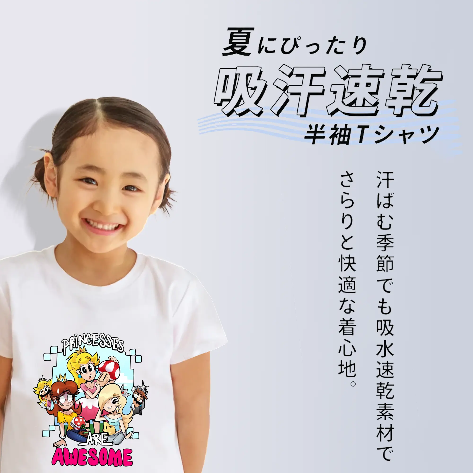 マリオ グッズ ピーチ姫