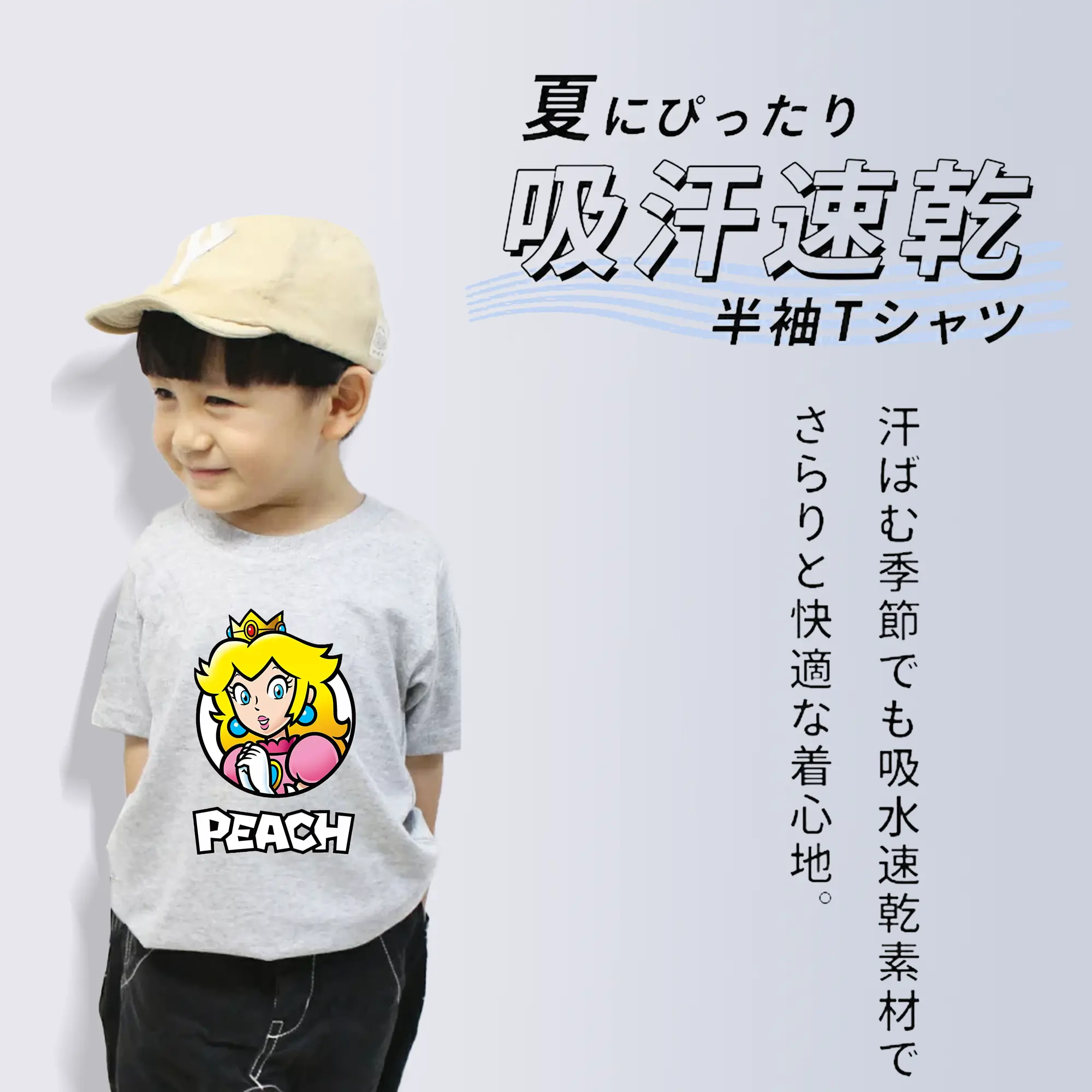 マリオ グッズ ピーチ姫