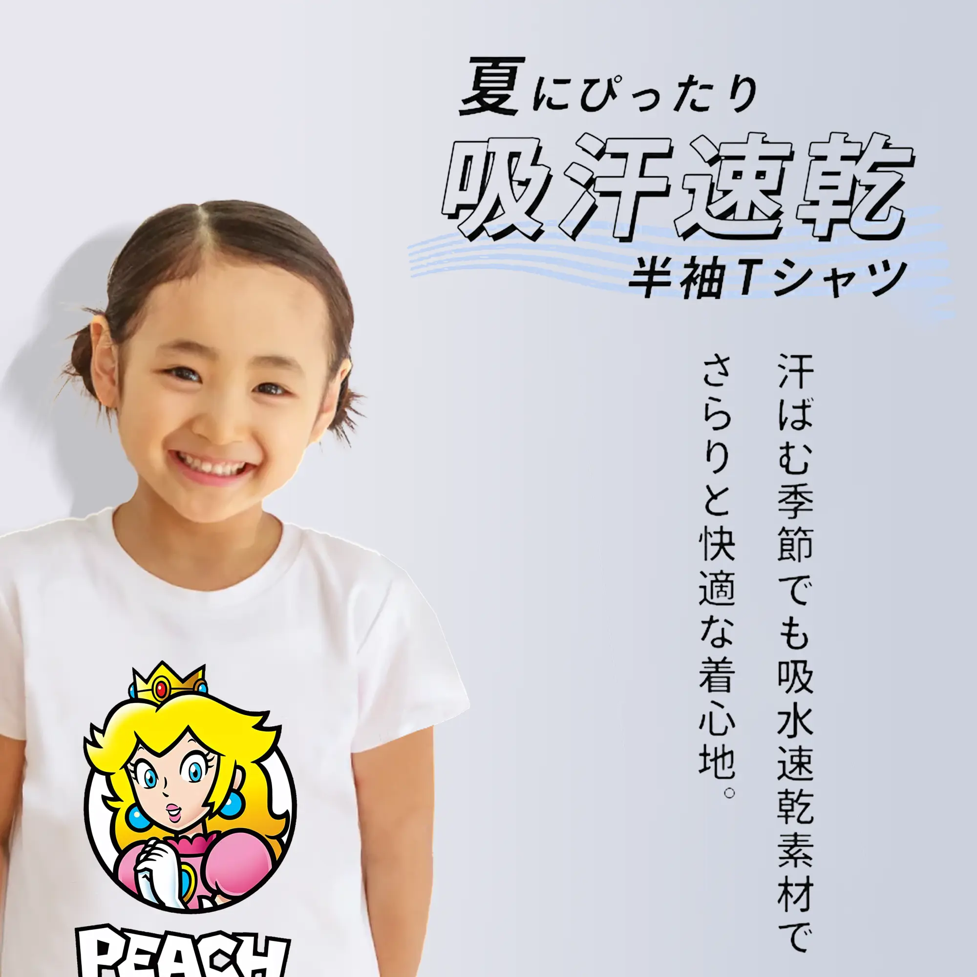 マリオ グッズ ピーチ姫