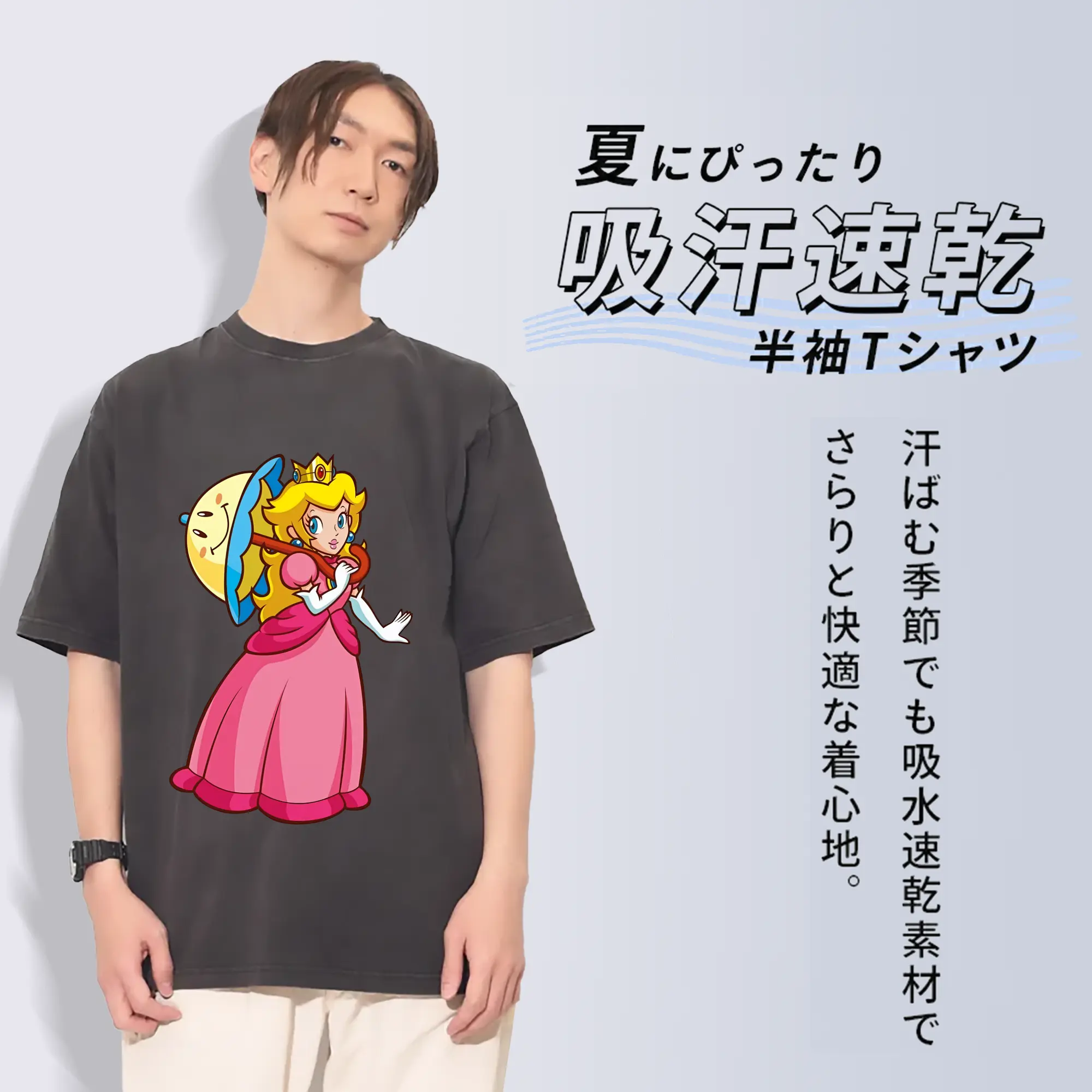 マリオ グッズ ピーチ姫