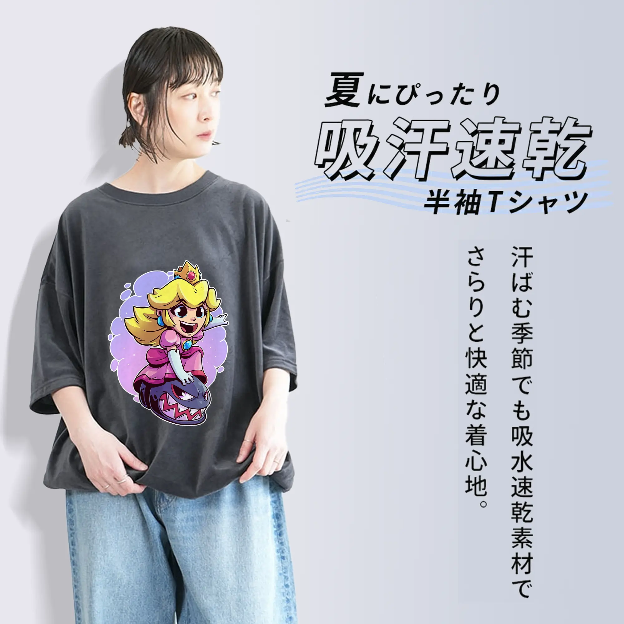 マリオ グッズ ピーチ姫