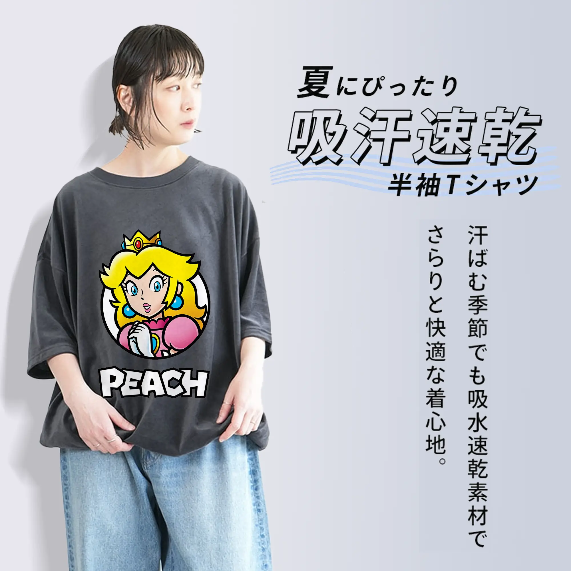 マリオ グッズ ピーチ姫