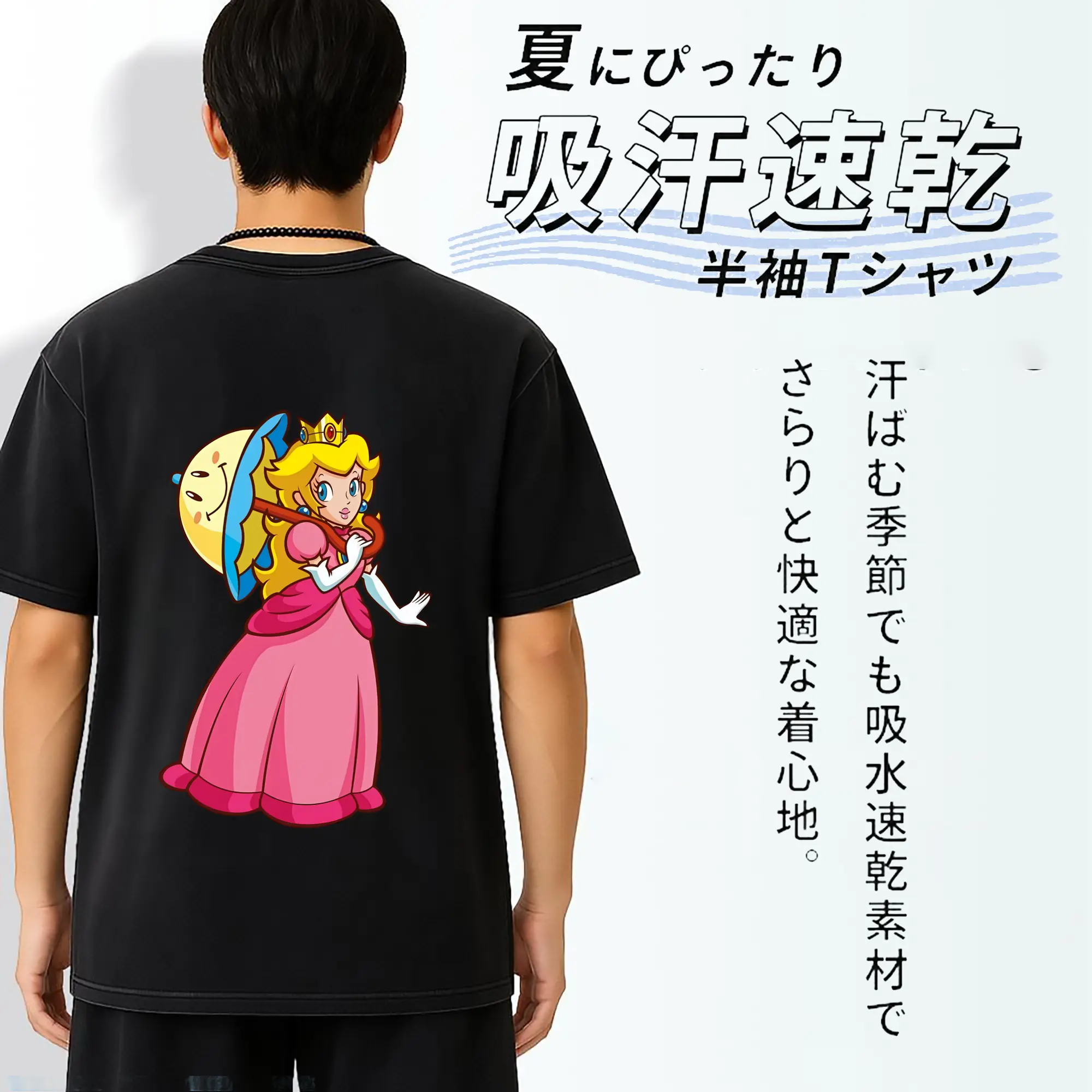マリオ グッズ ピーチ姫