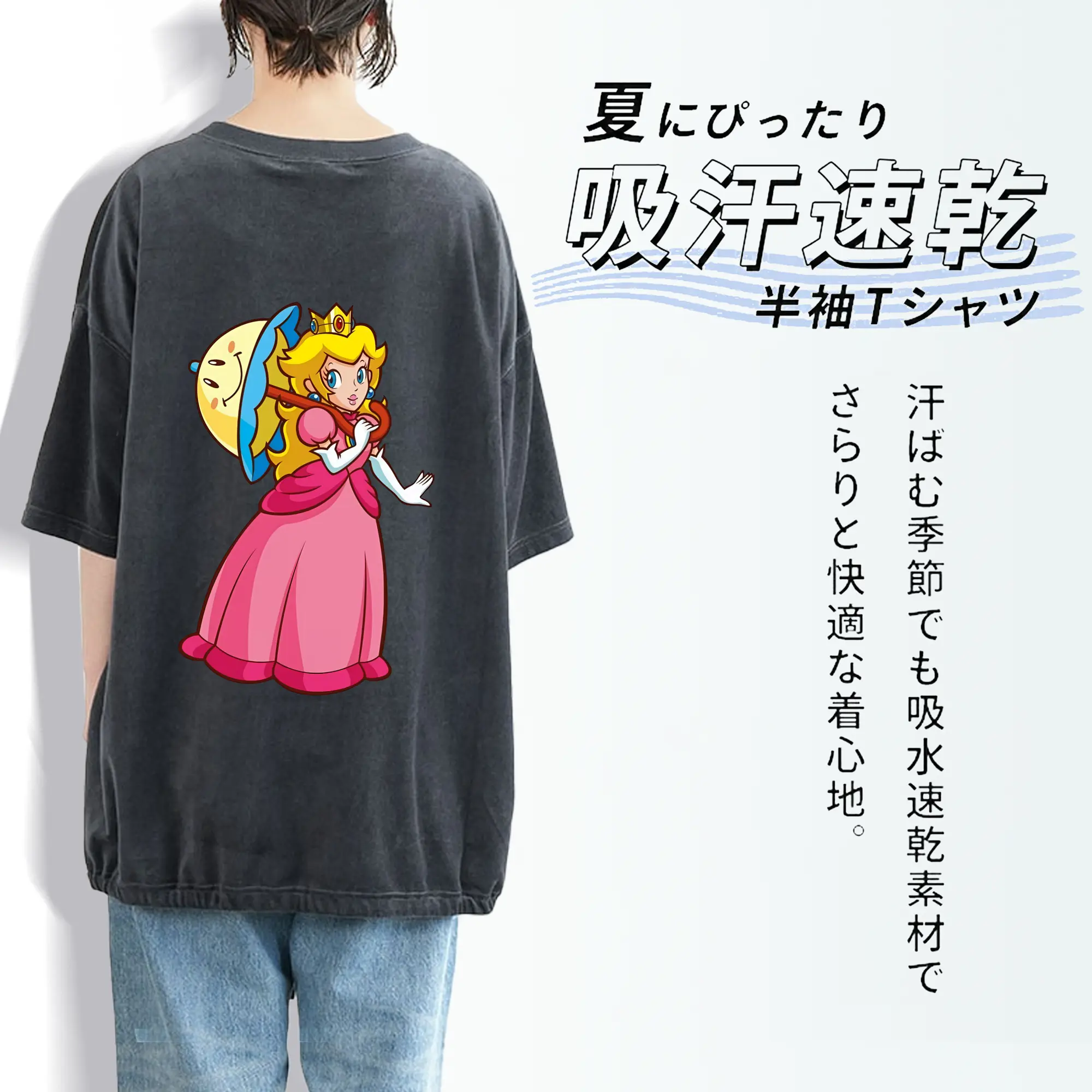 マリオ グッズ ピーチ姫