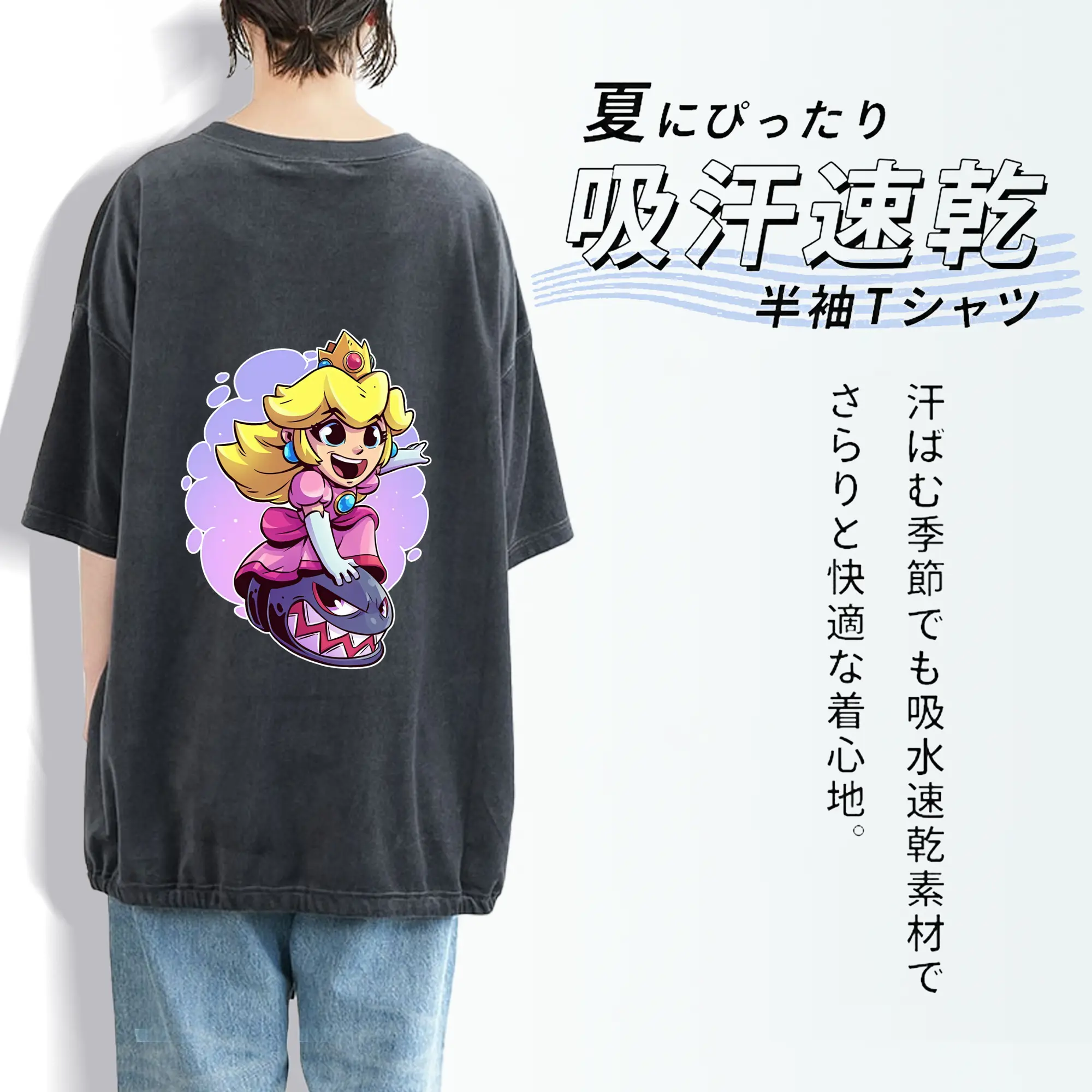 マリオ グッズ ピーチ姫