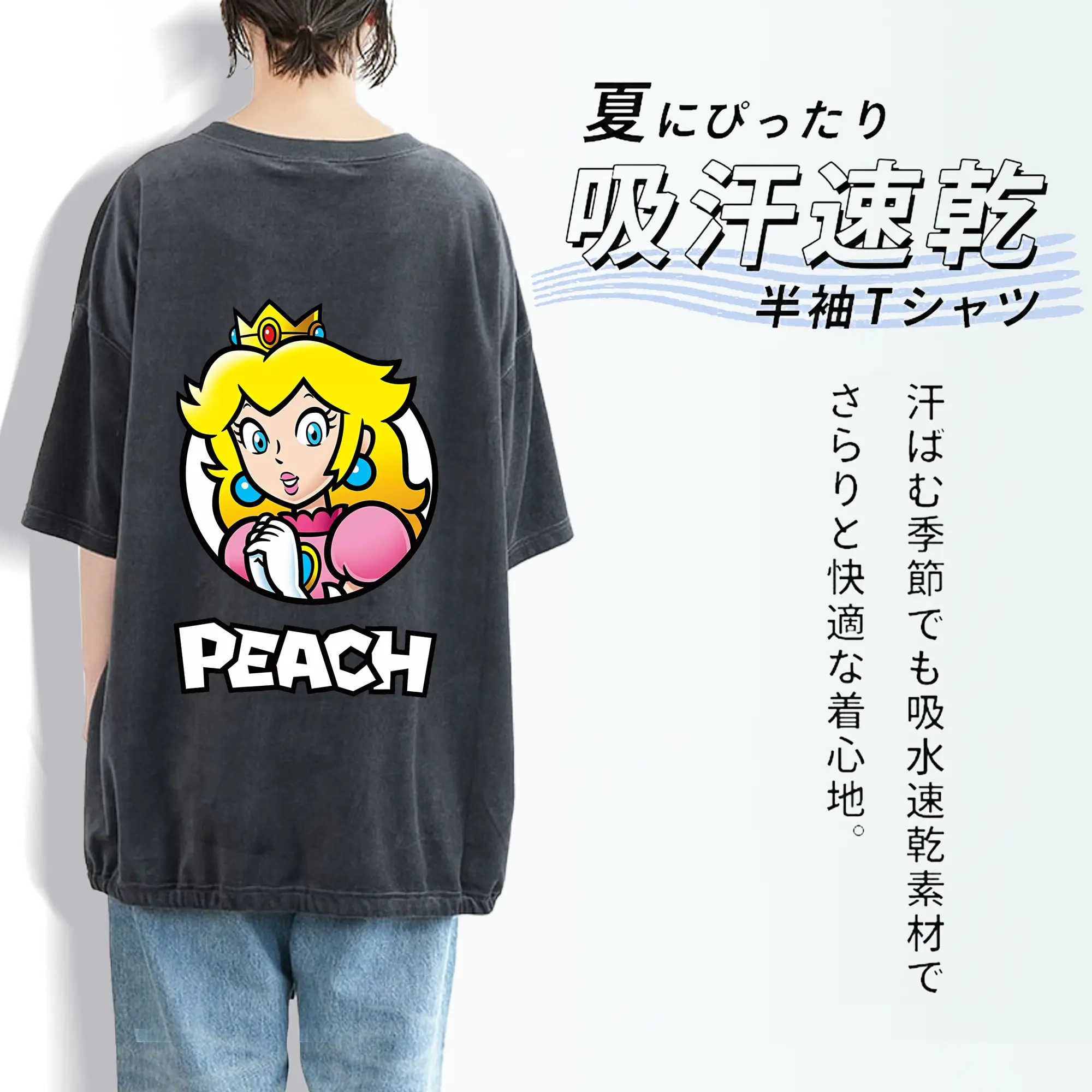 マリオ グッズ ピーチ姫