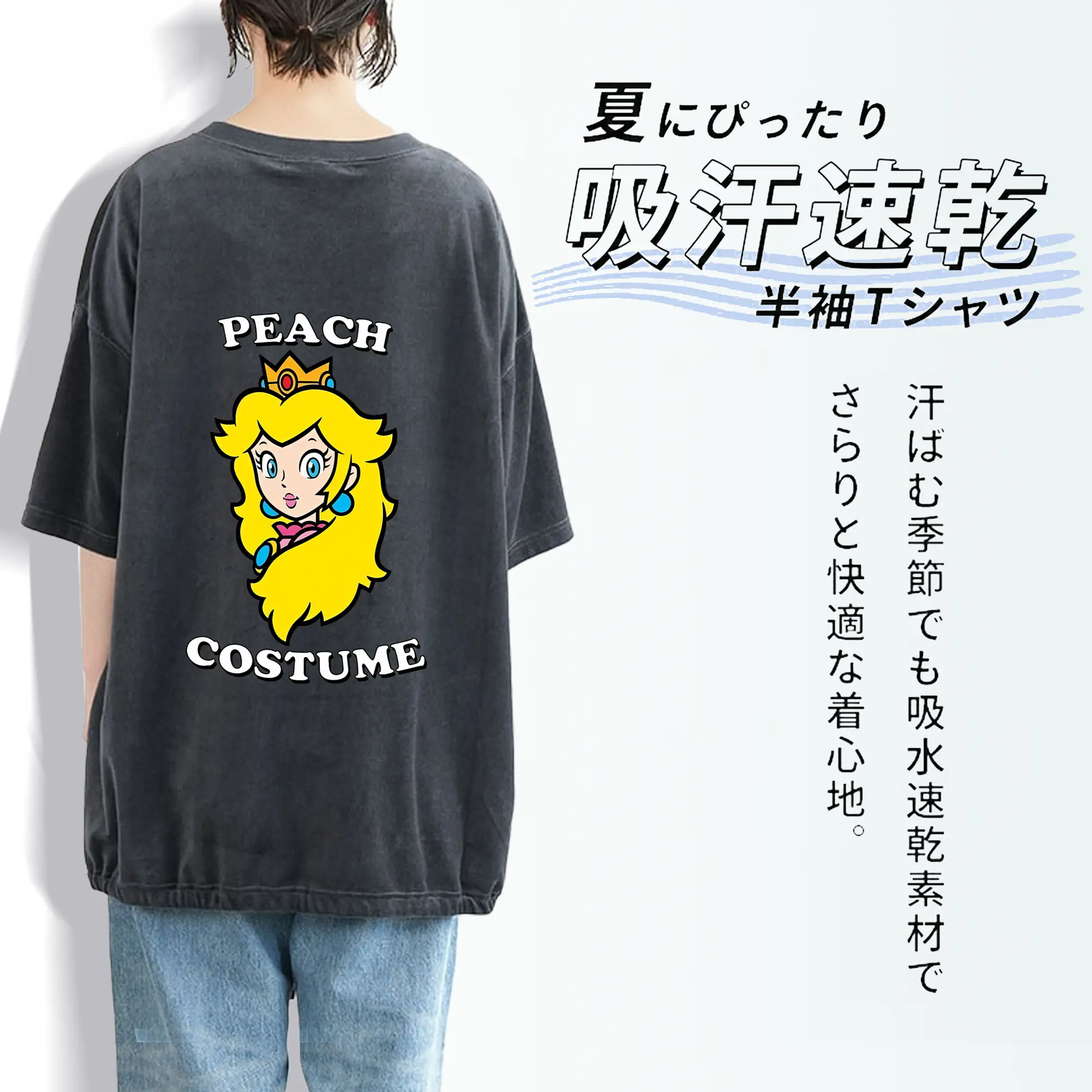 マリオ グッズ ピーチ姫