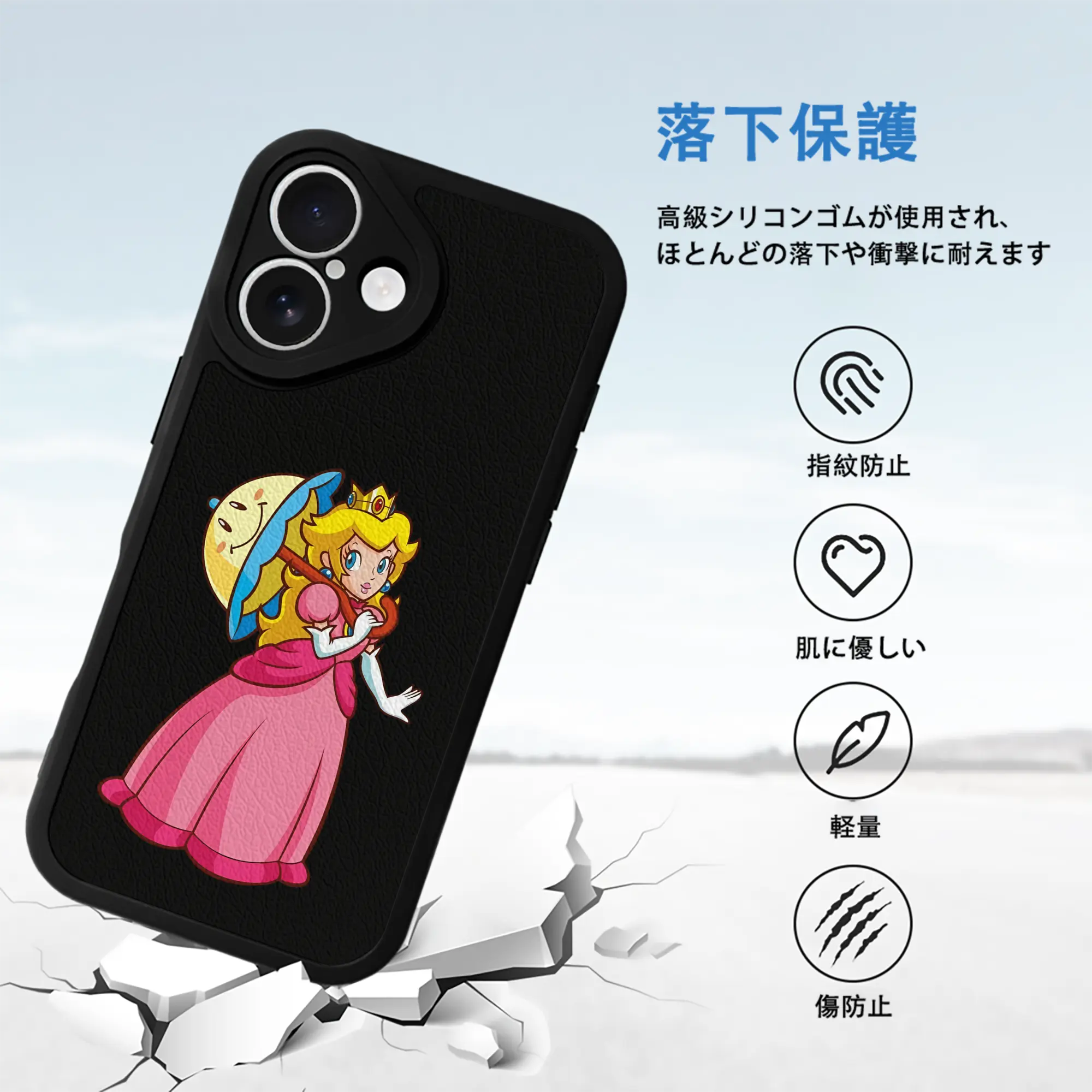 マリオ グッズ ピーチ姫