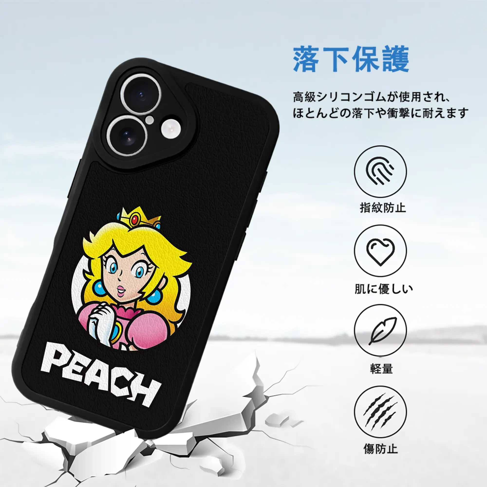 マリオ グッズ ピーチ姫