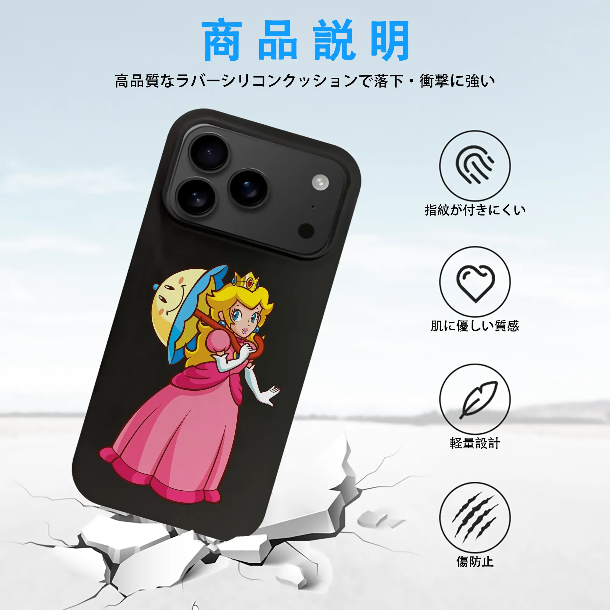 マリオ グッズ ピーチ姫