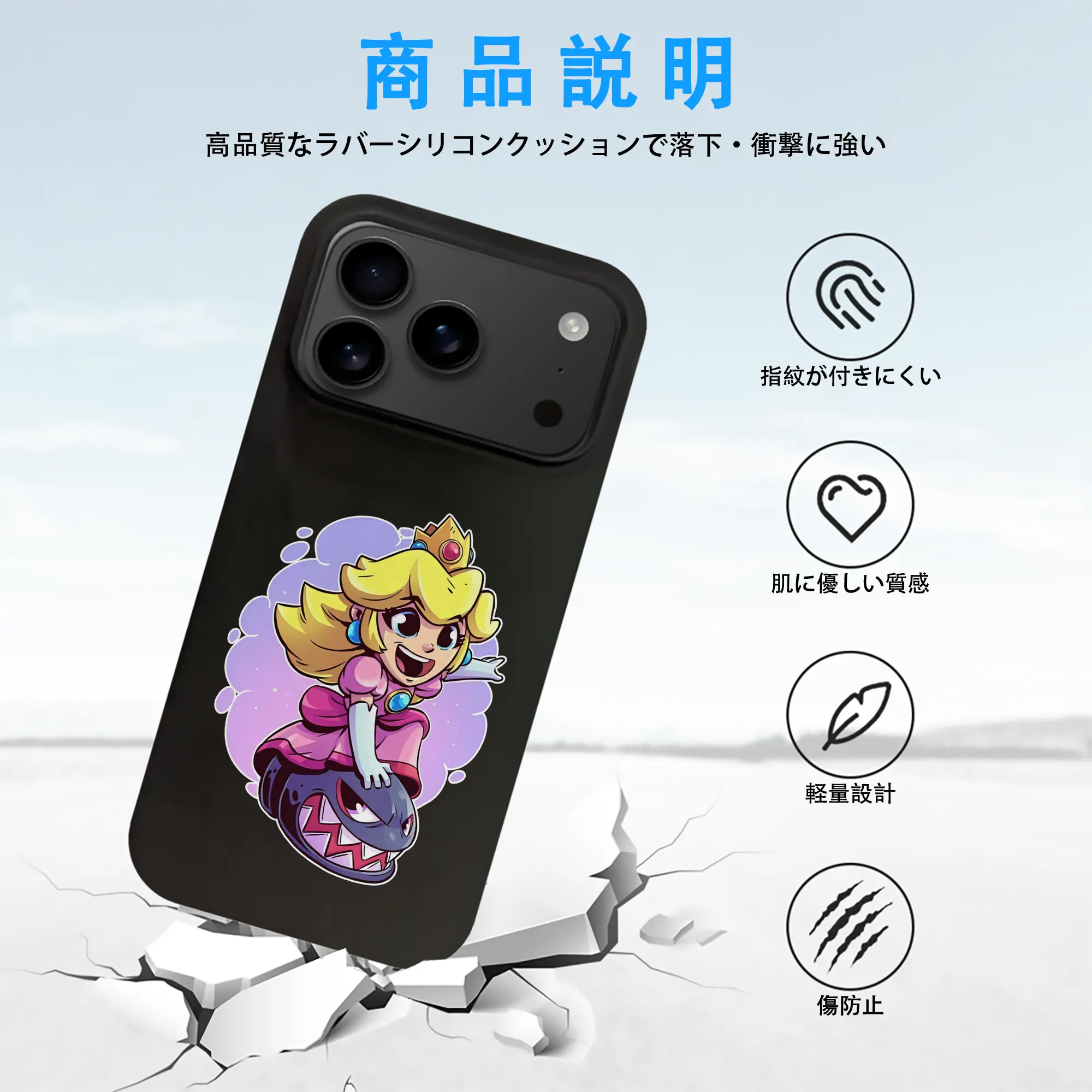 マリオ グッズ ピーチ姫