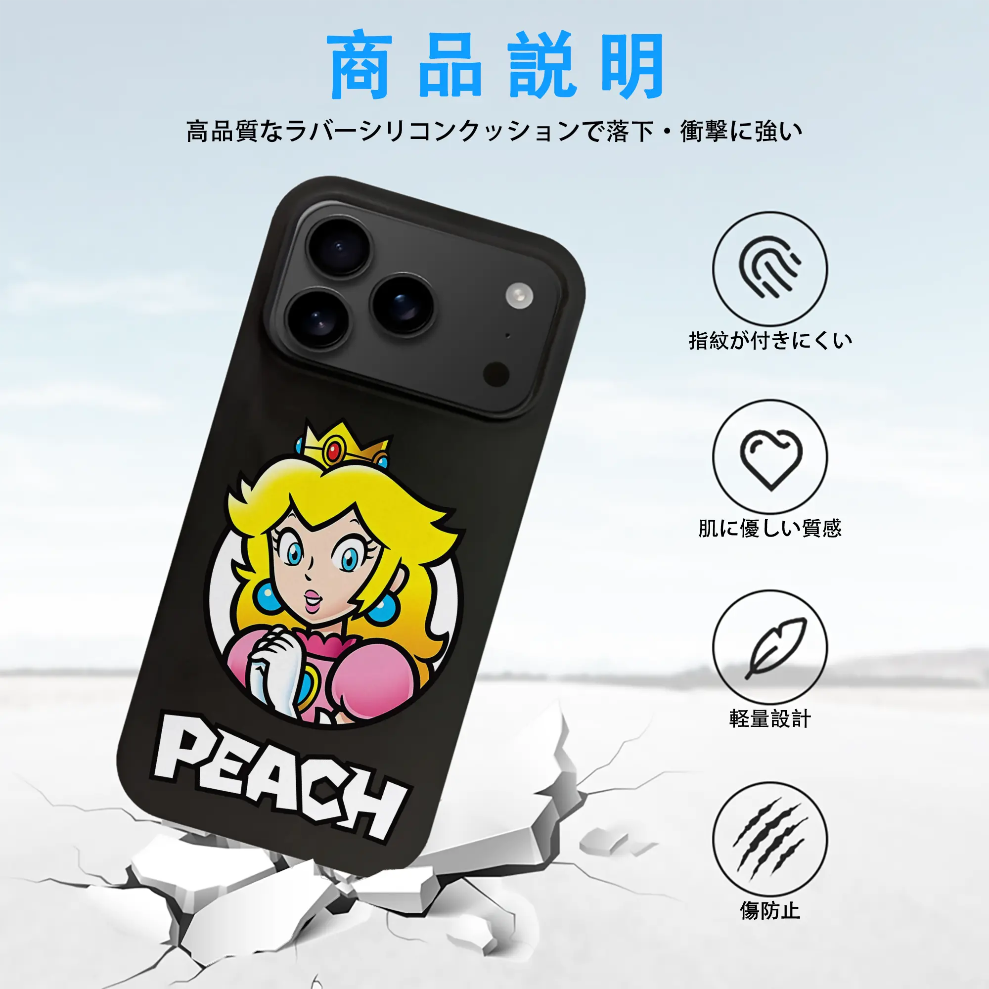 マリオ グッズ ピーチ姫