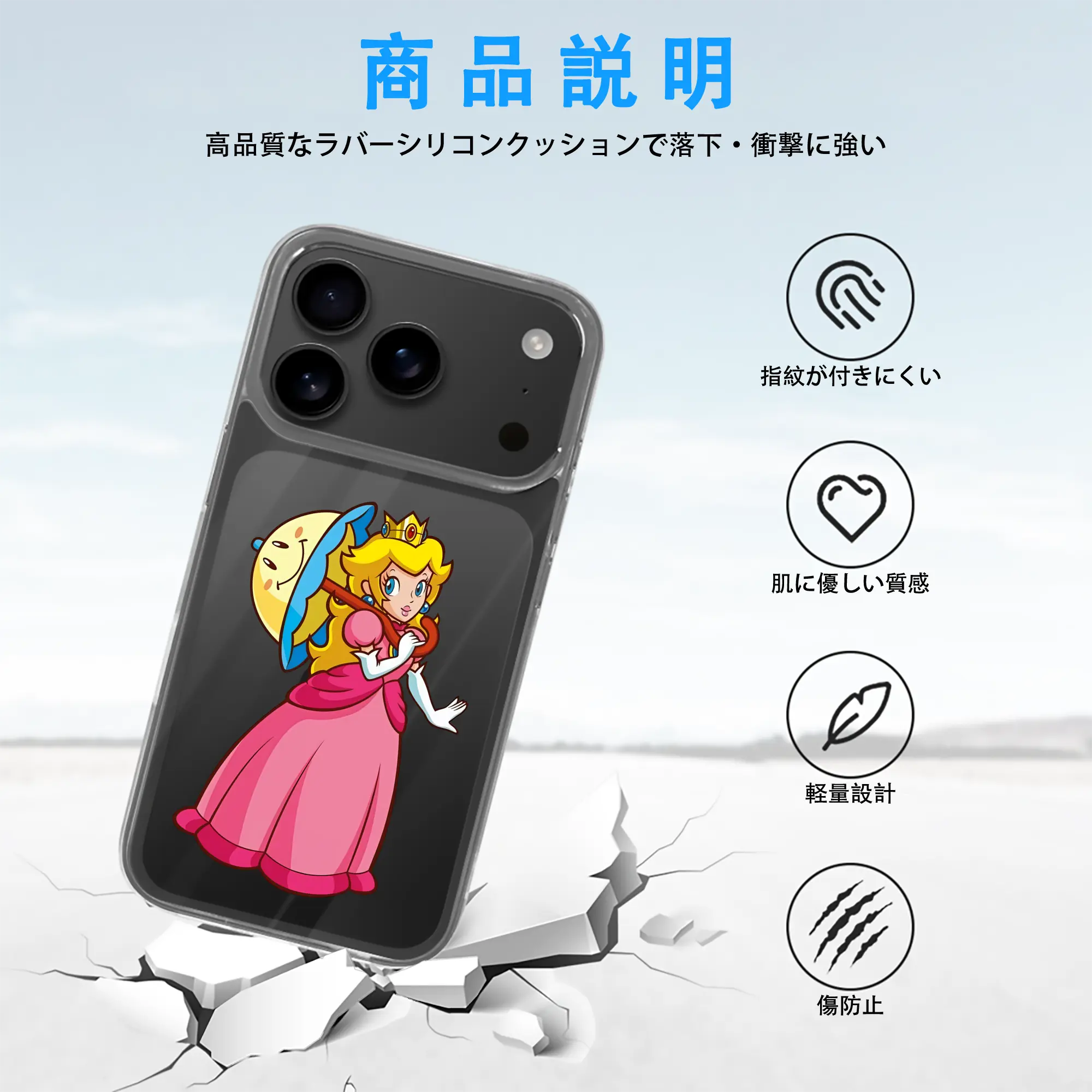 マリオ グッズ ピーチ姫