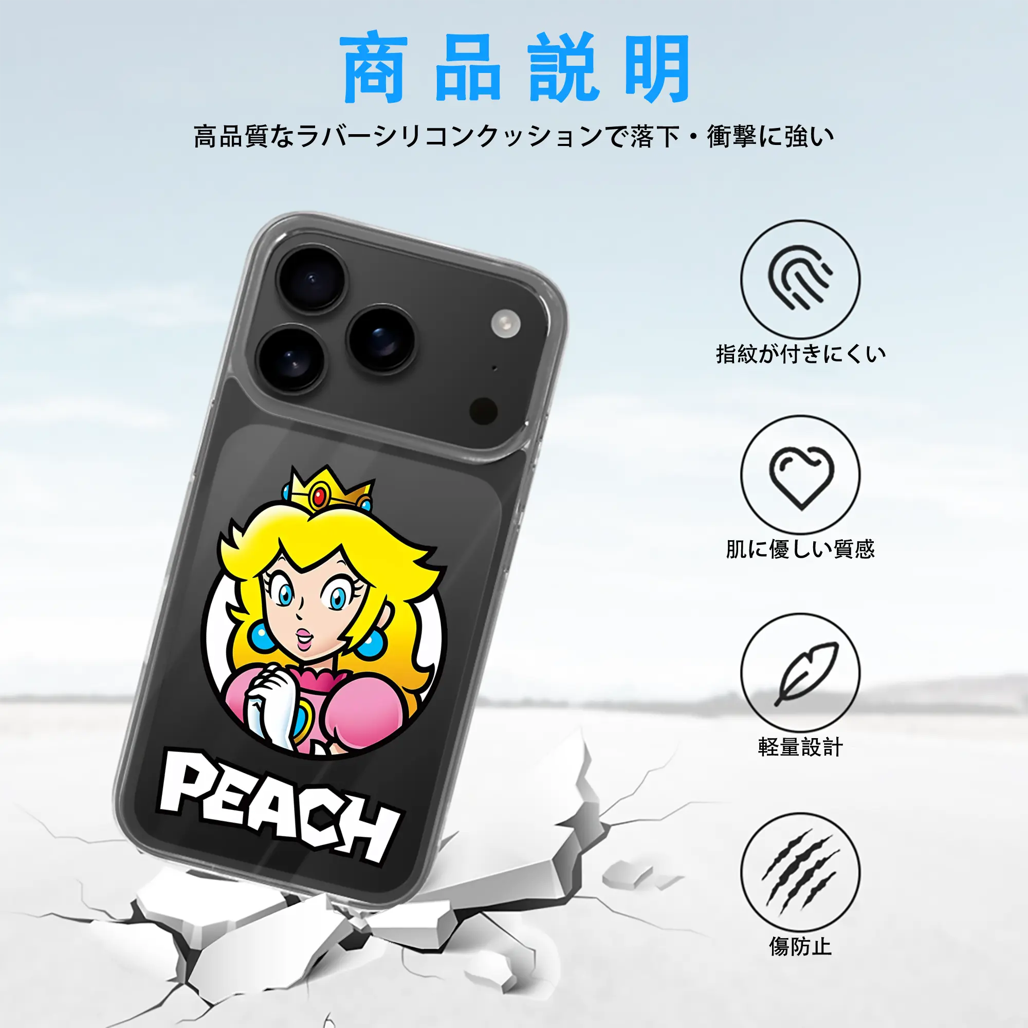 マリオ グッズ ピーチ姫