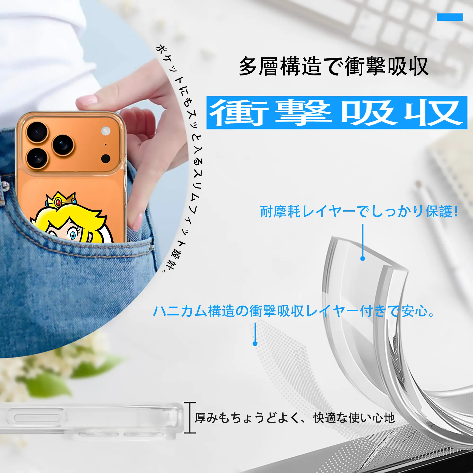 マリオ グッズ ピーチ姫