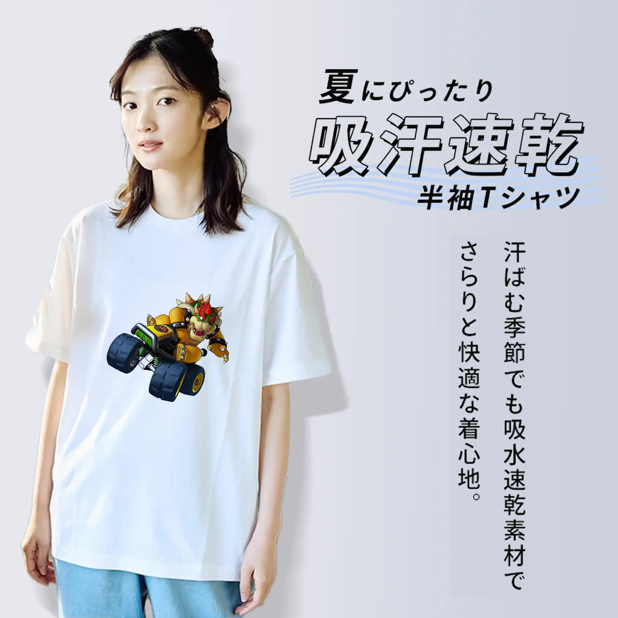 マリオ グッズ クッパ