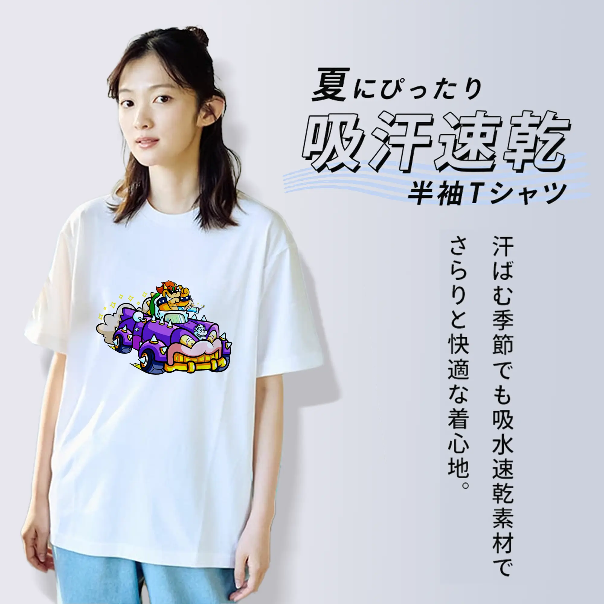 マリオ グッズ クッパ