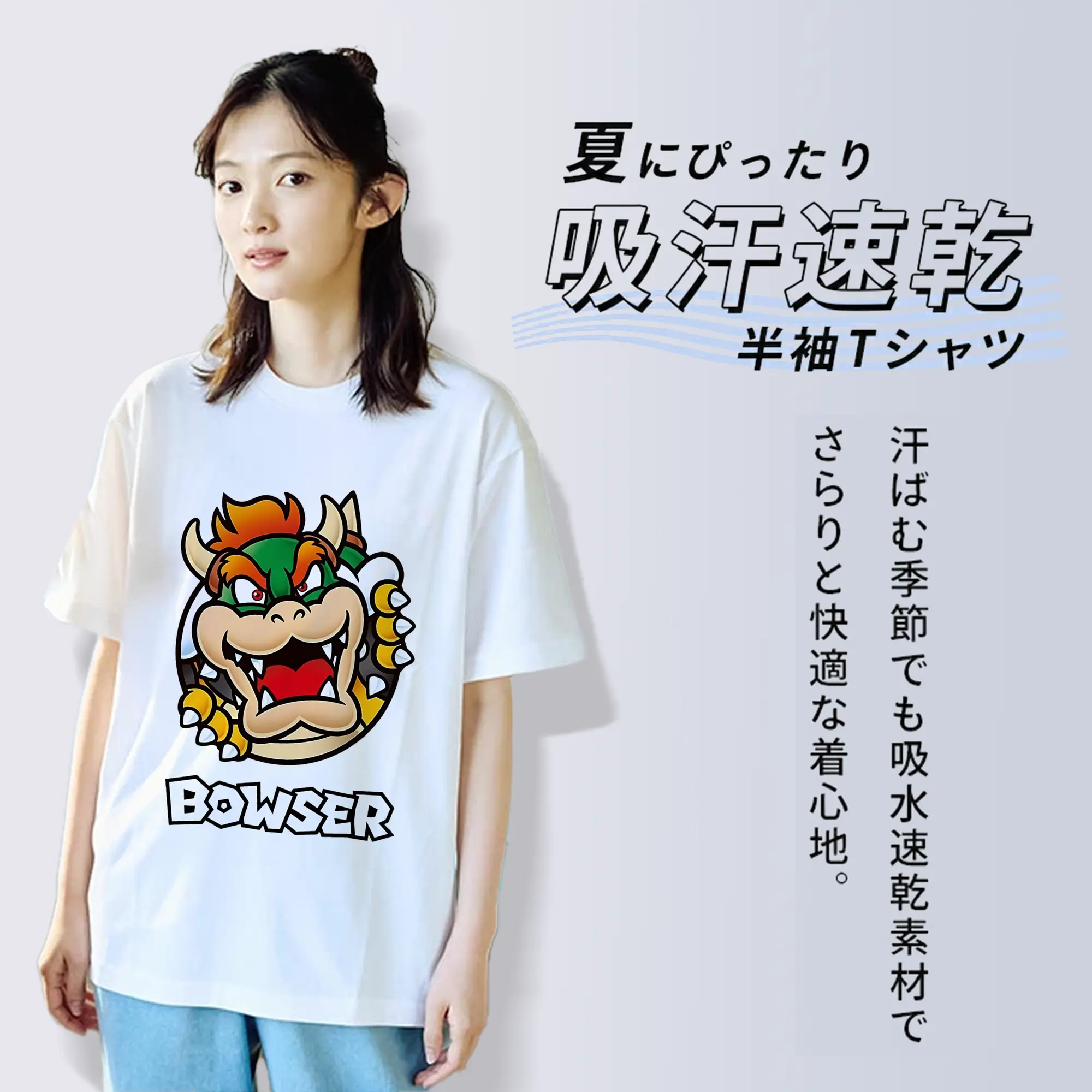 マリオ グッズ クッパ