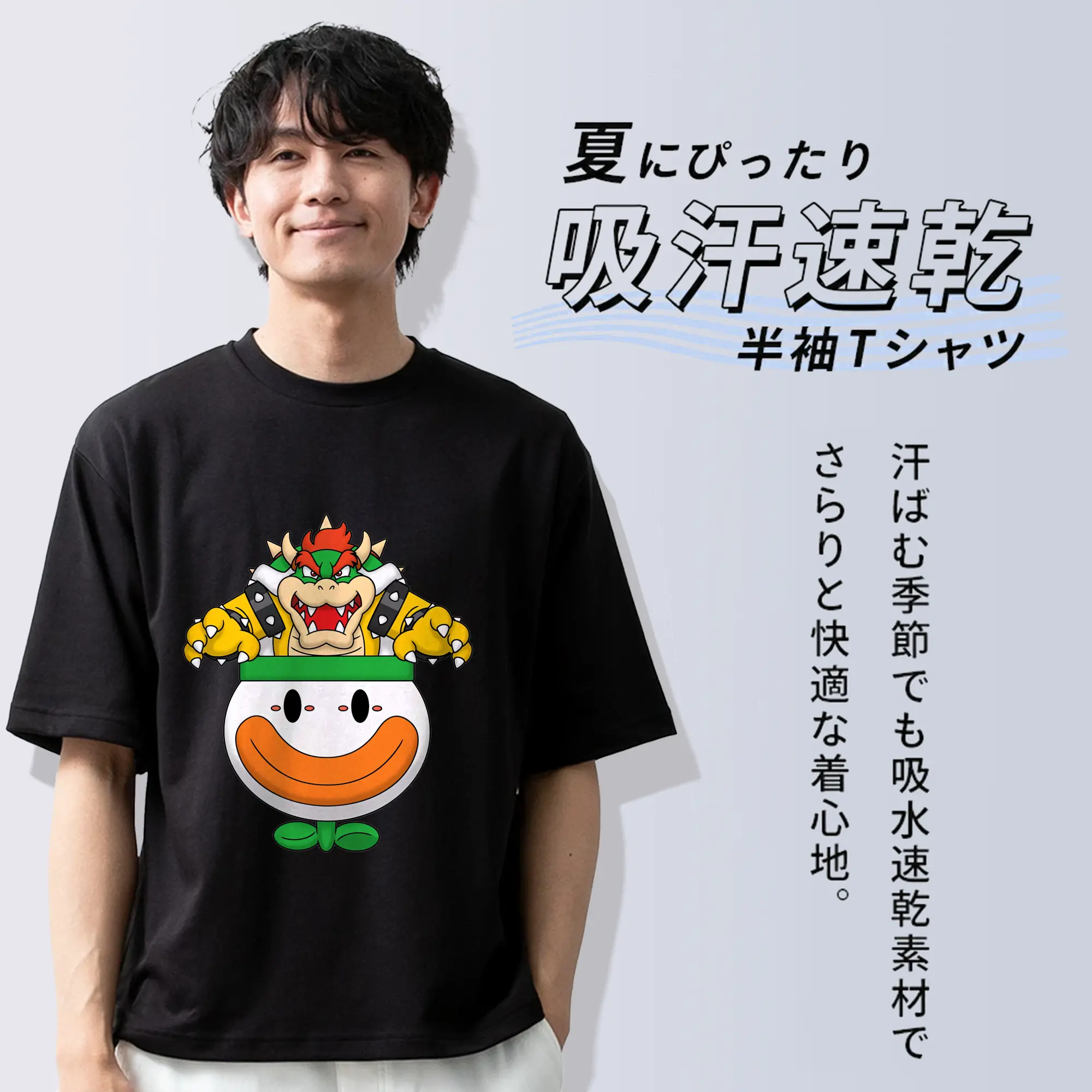 マリオ グッズ クッパ