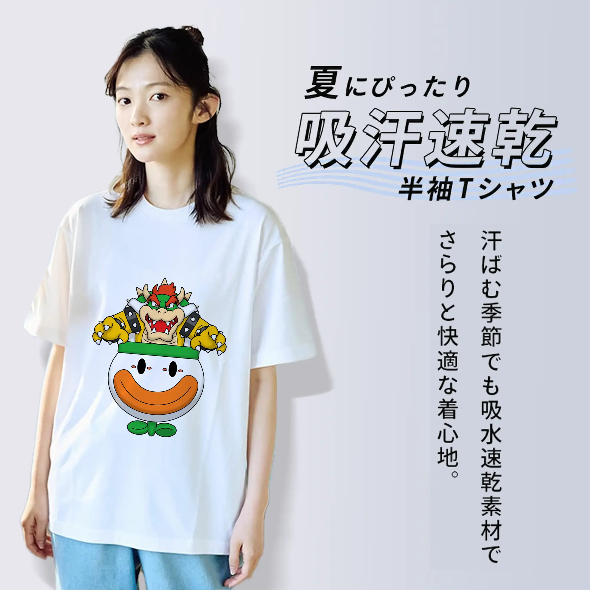 マリオ グッズ クッパ