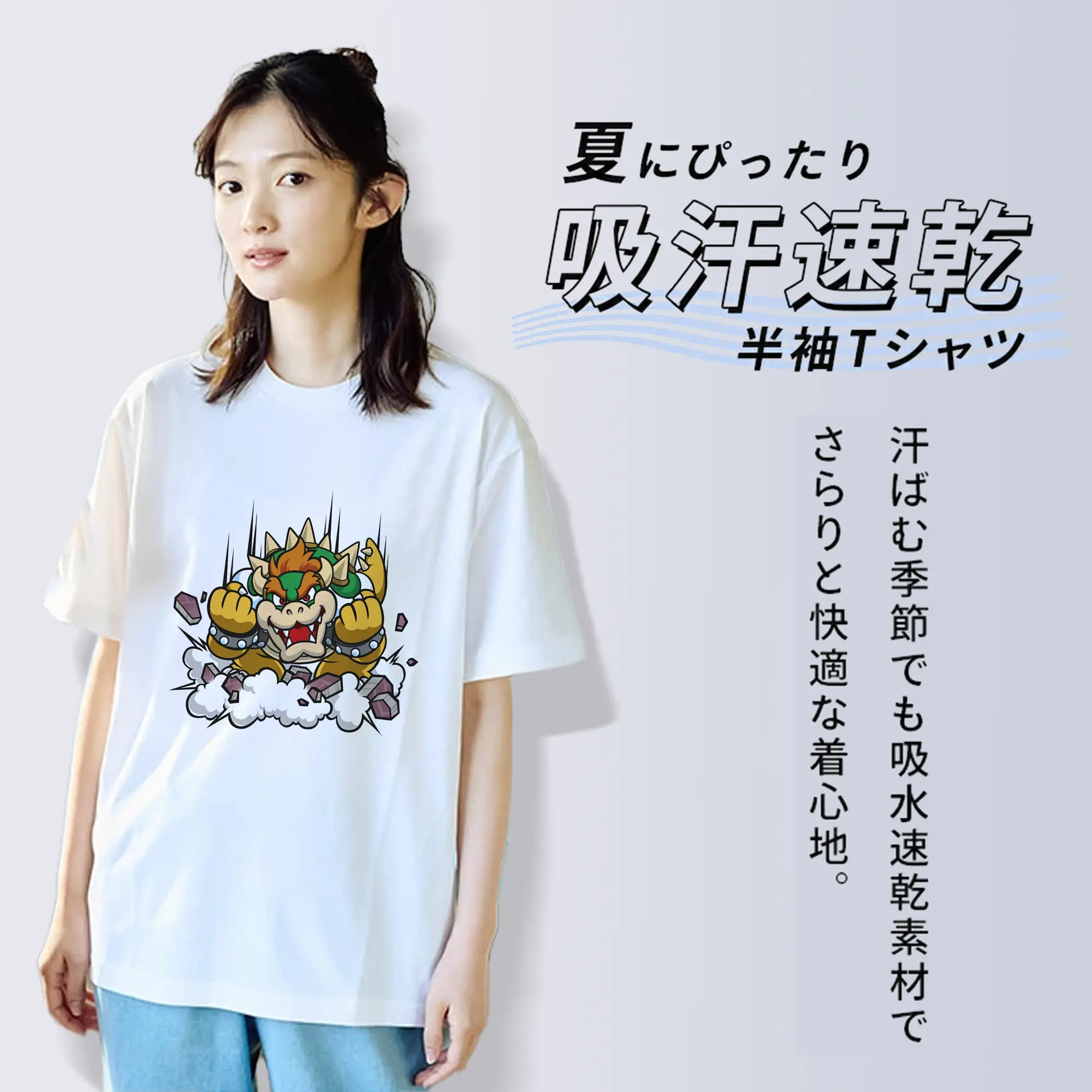 マリオ グッズ クッパ