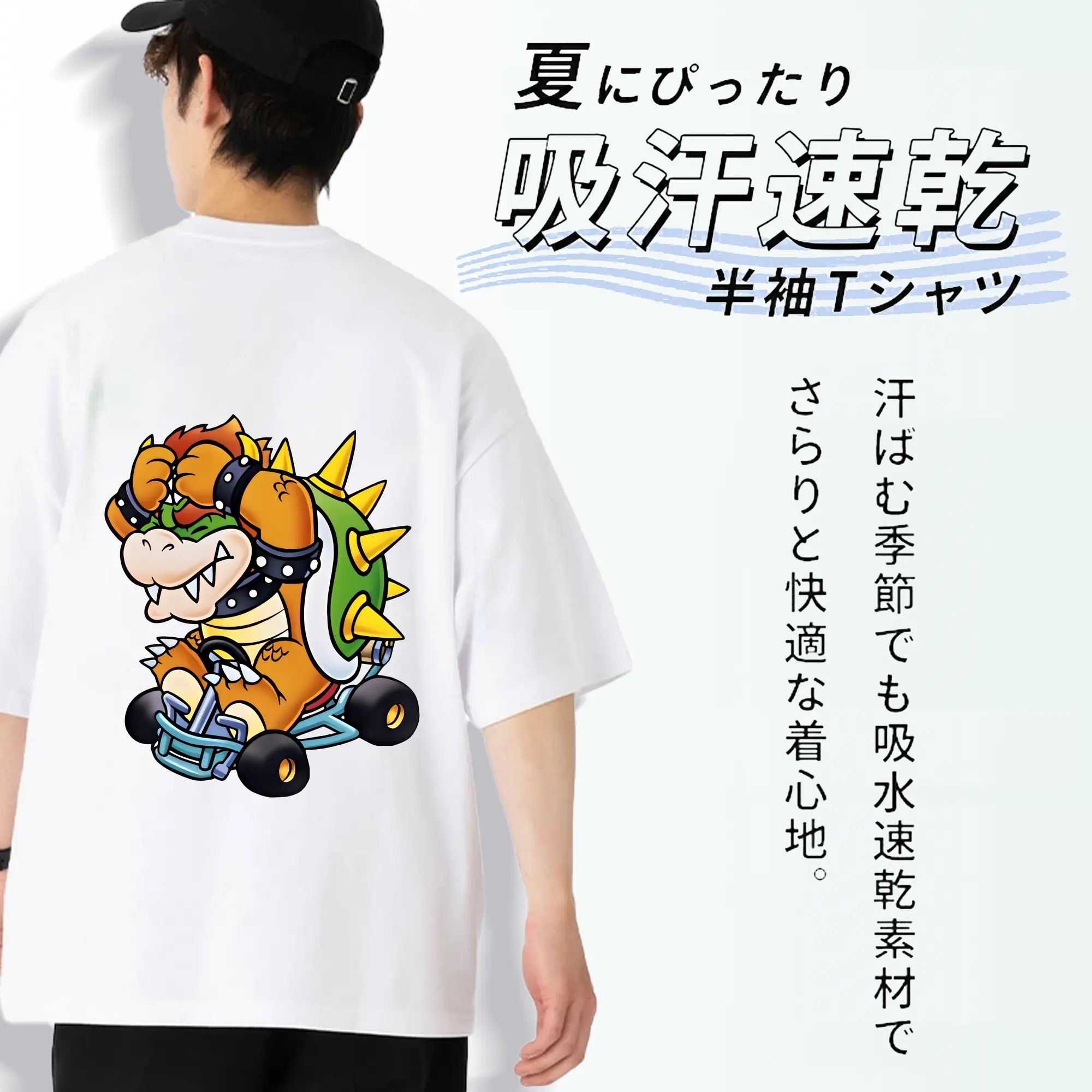 マリオ グッズ クッパ