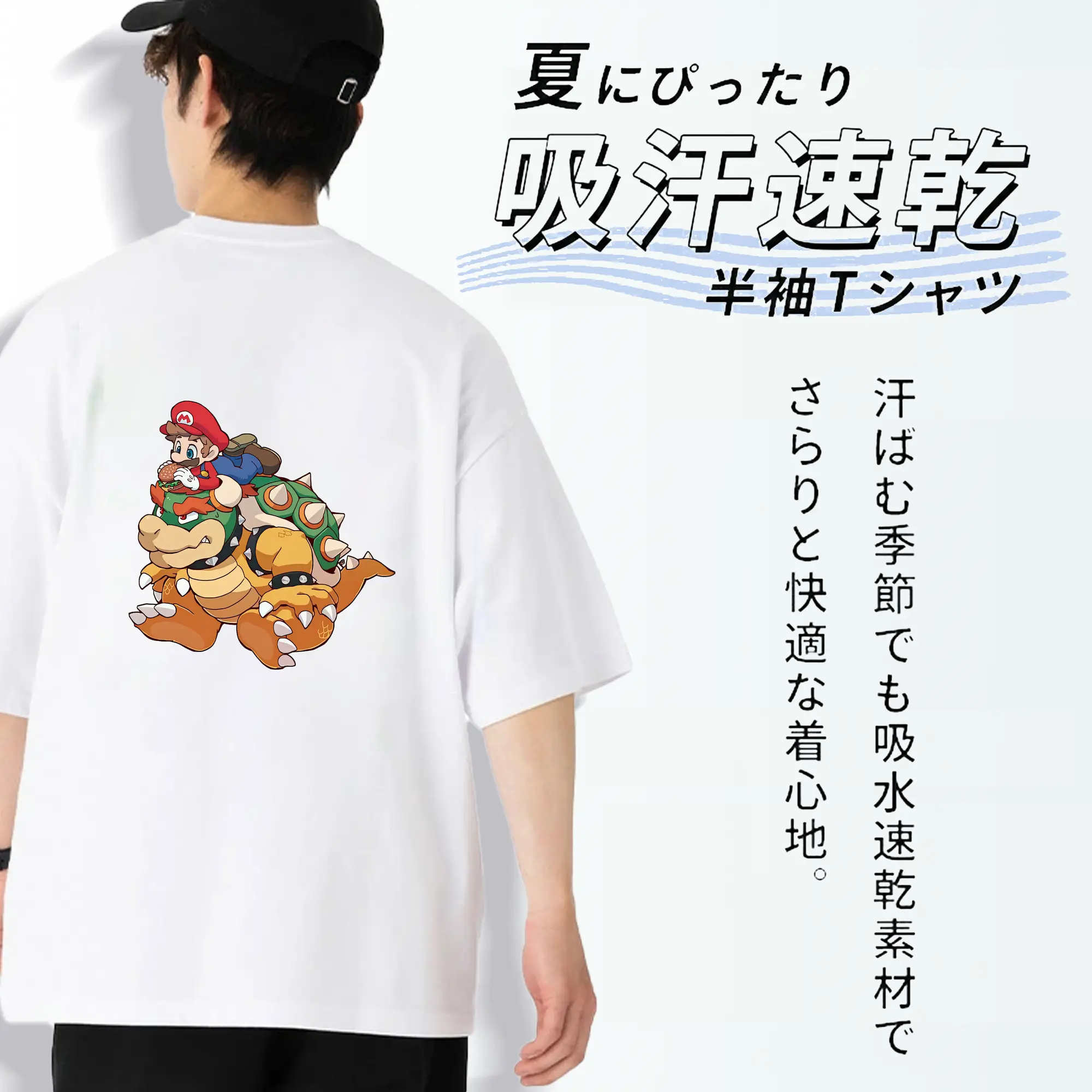 マリオ グッズ クッパ