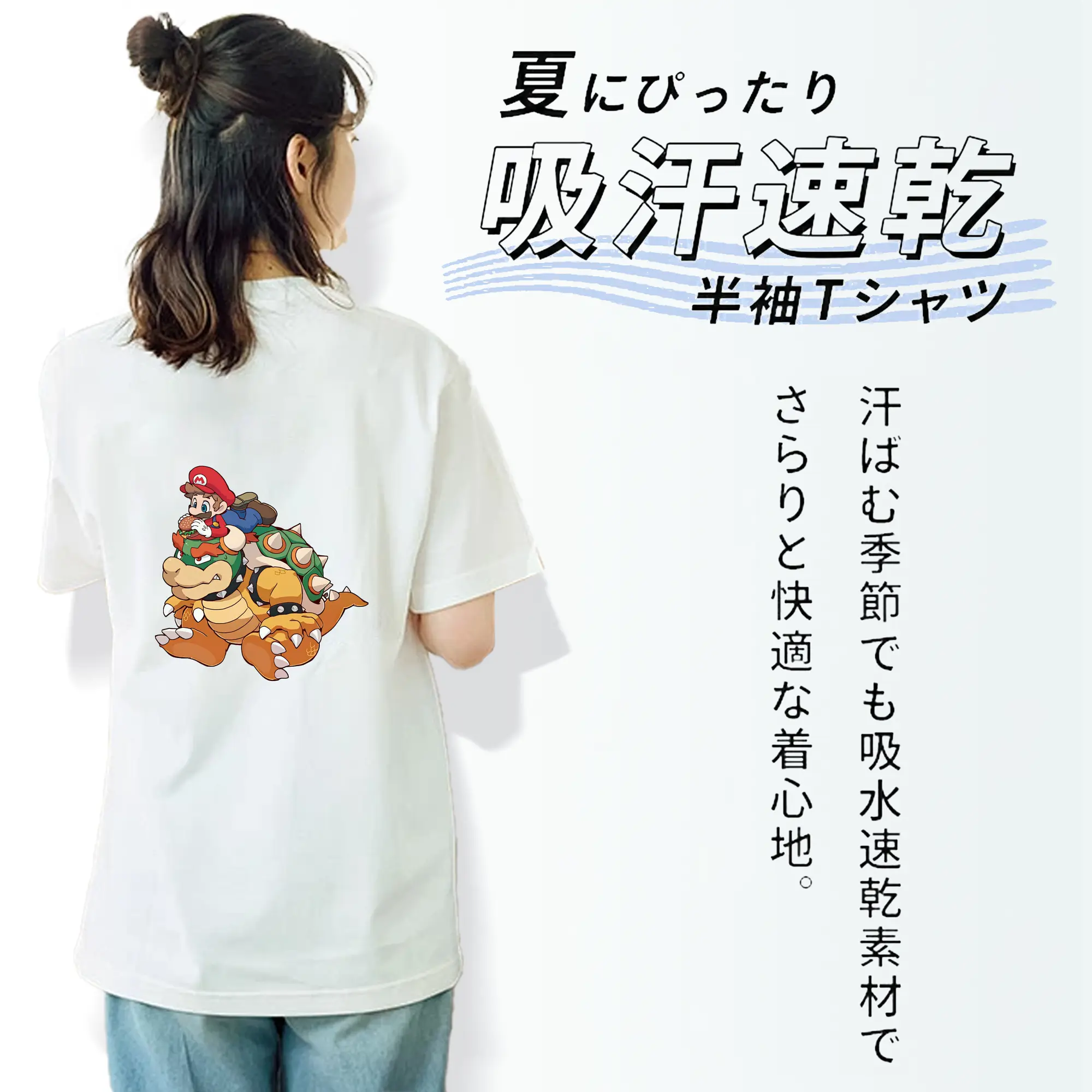 マリオ グッズ クッパ