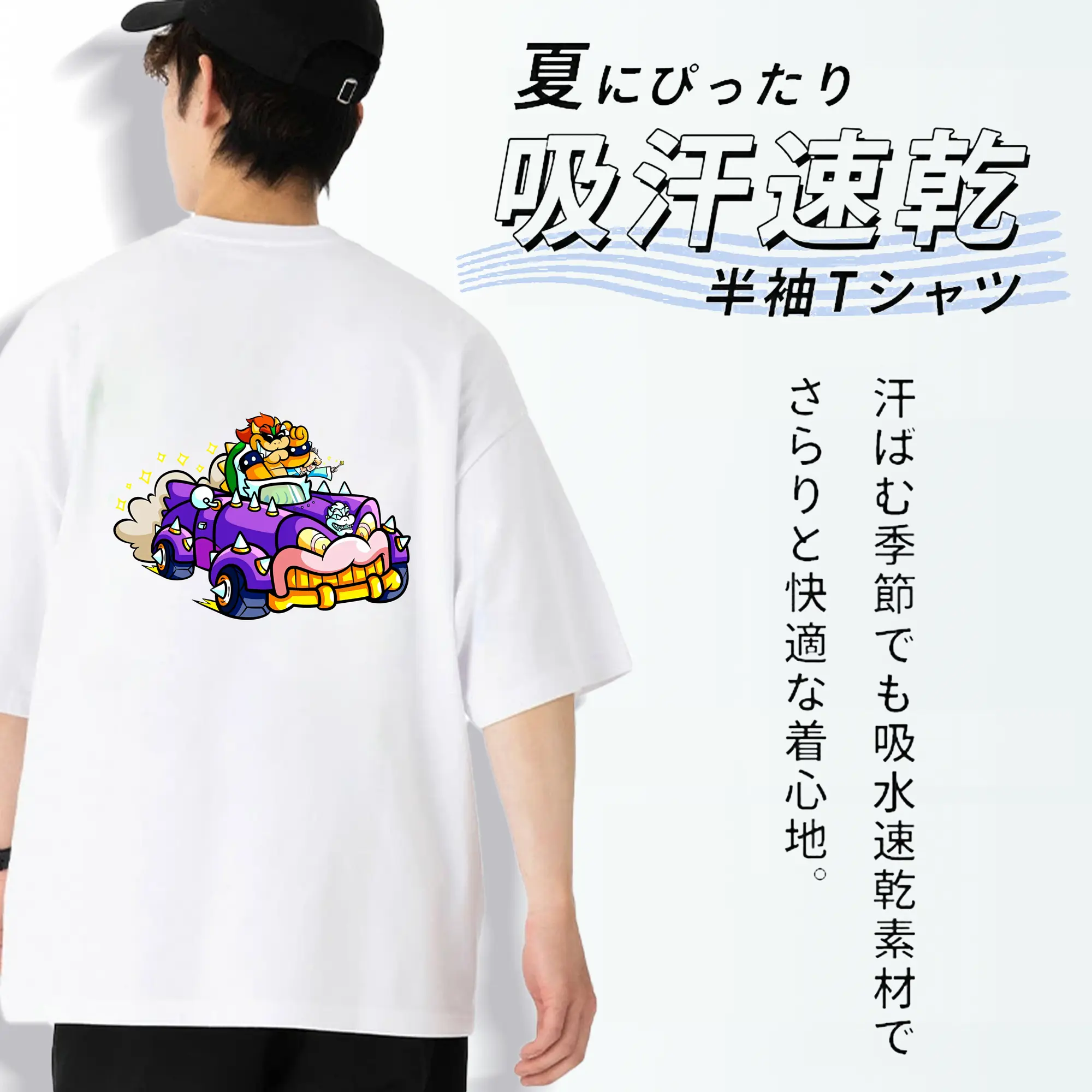 マリオ グッズ クッパ