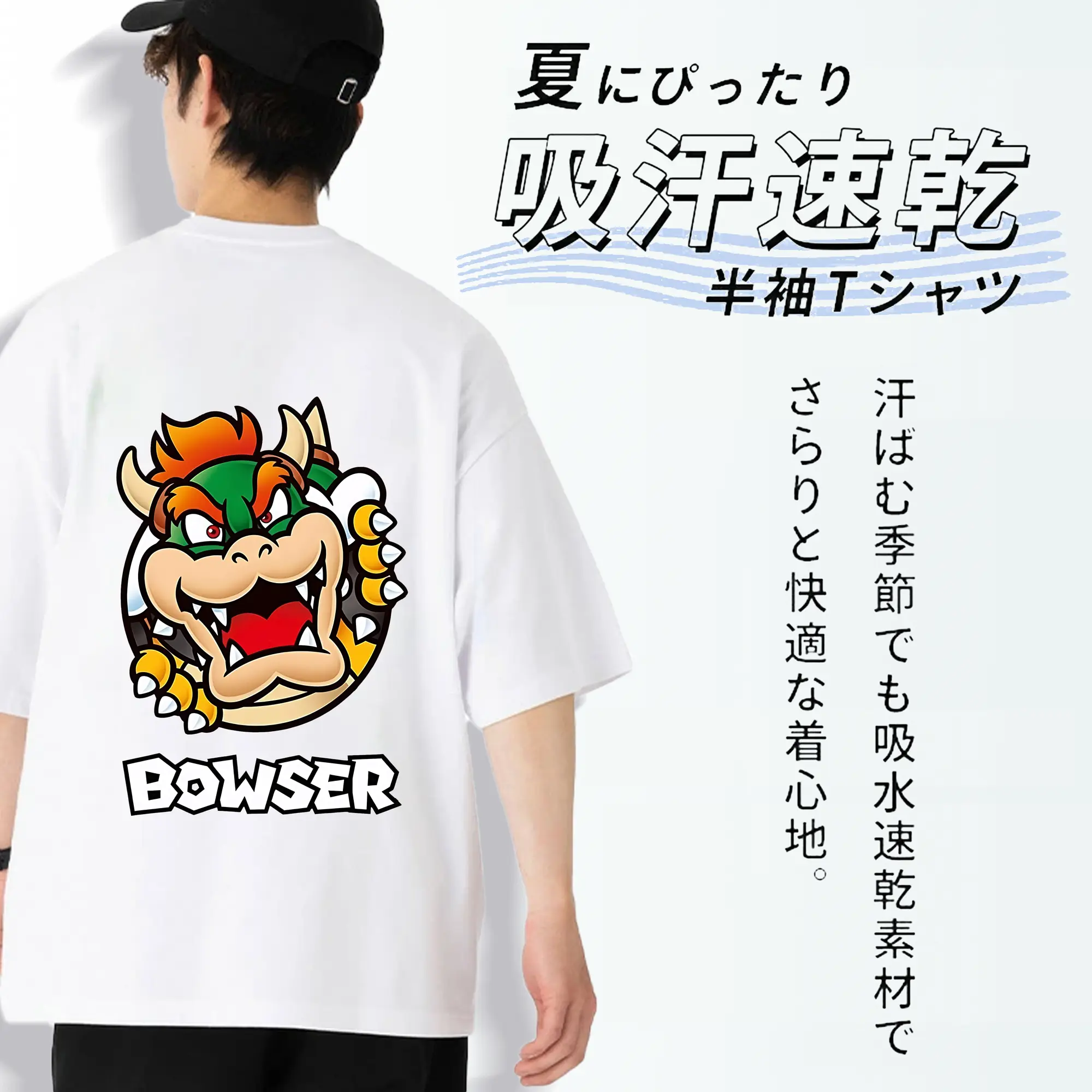 マリオ グッズ クッパ