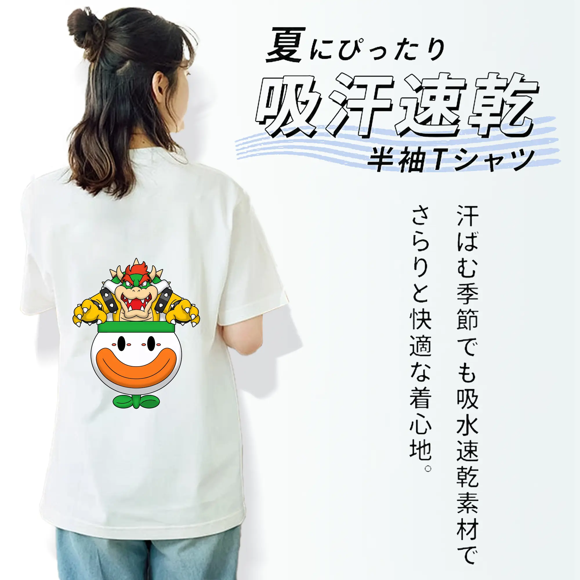 マリオ グッズ クッパ