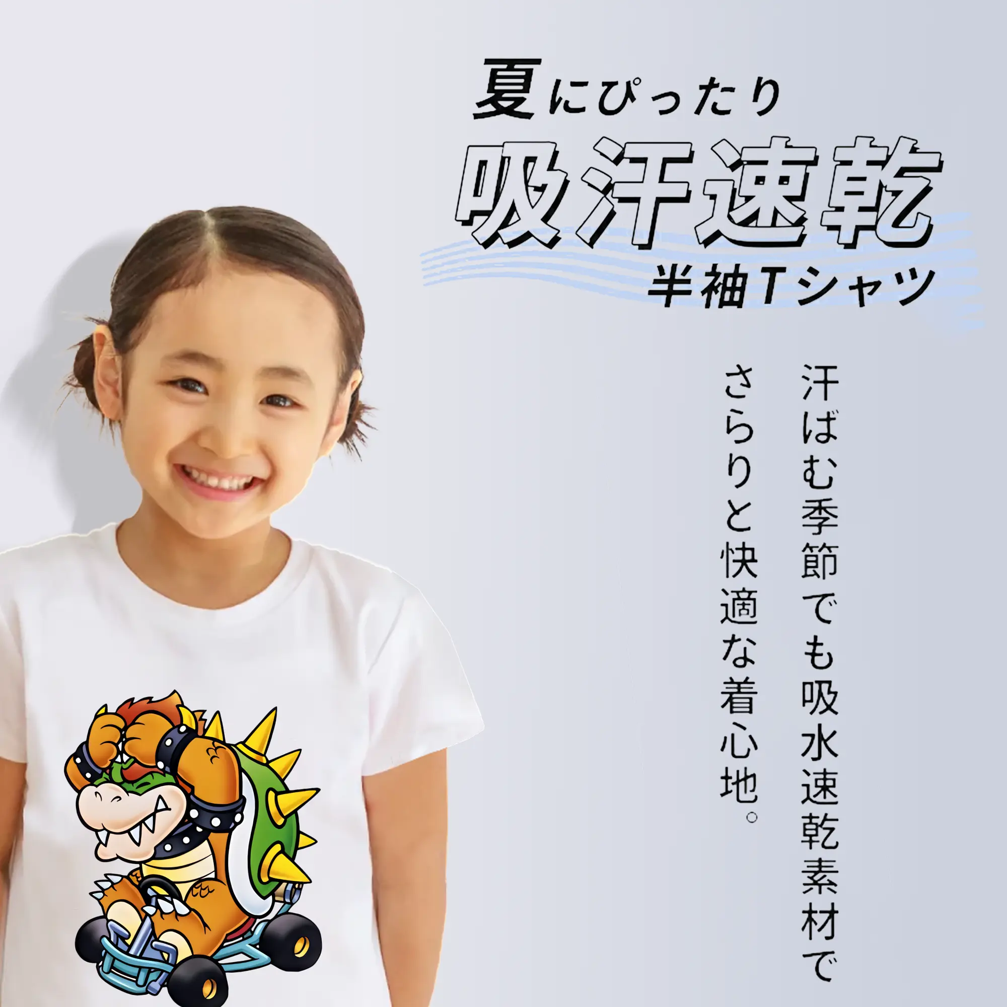 マリオ グッズ クッパ