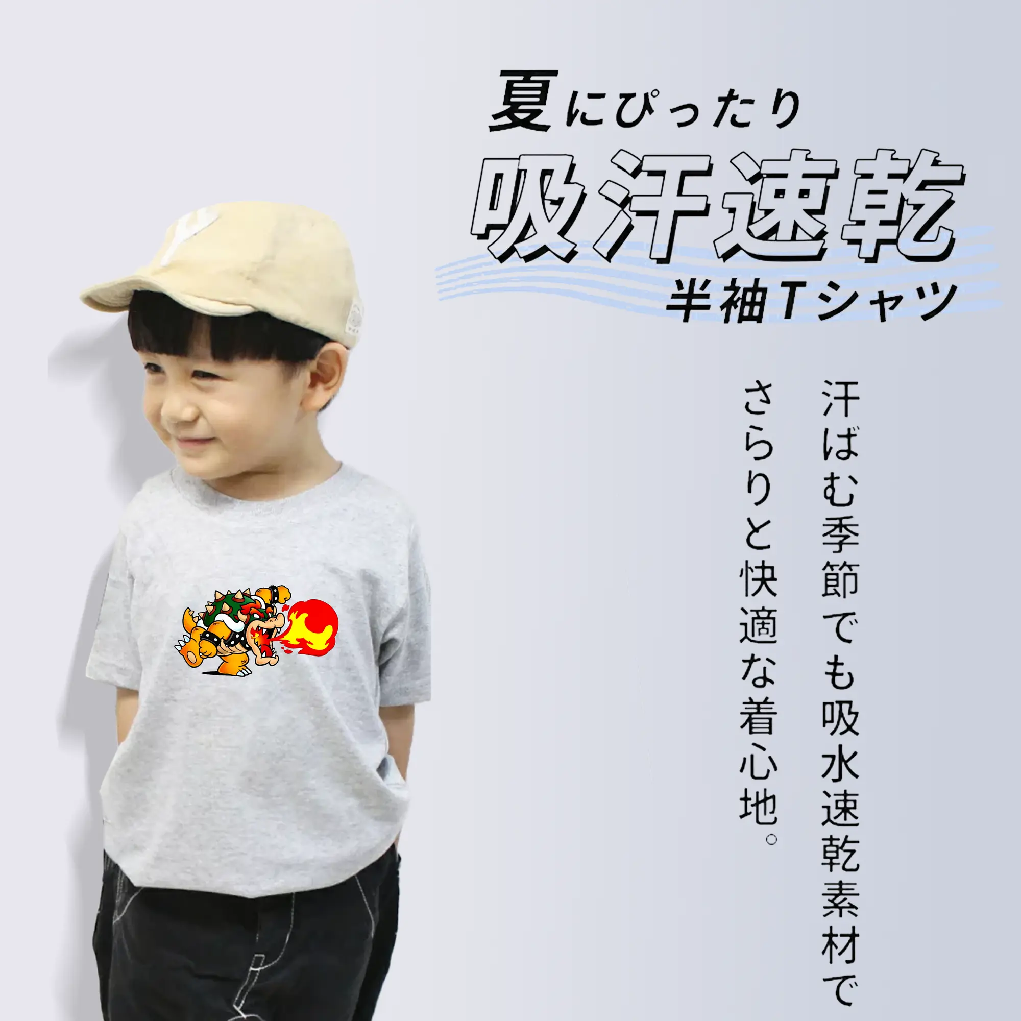 マリオ グッズ クッパ