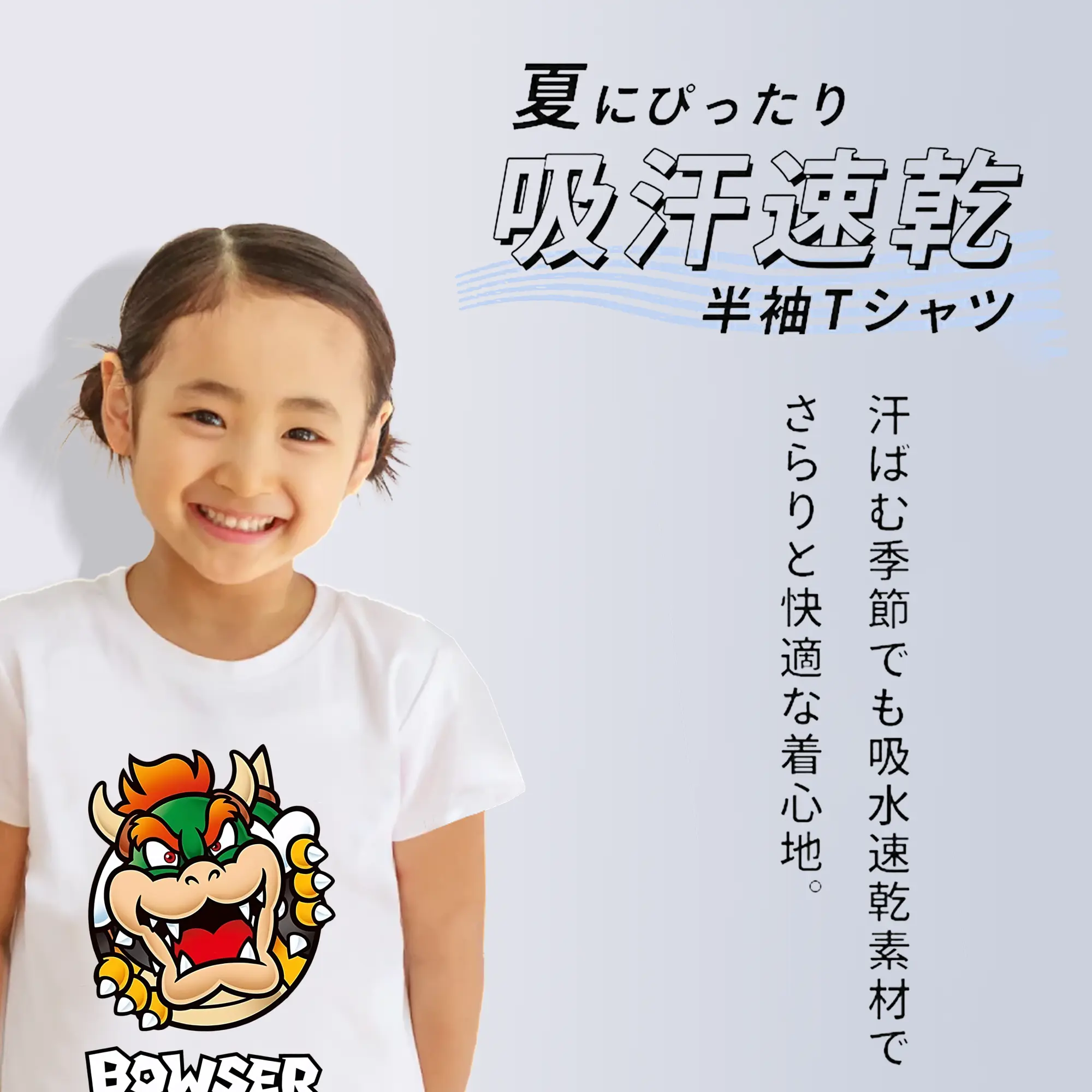 マリオ グッズ クッパ