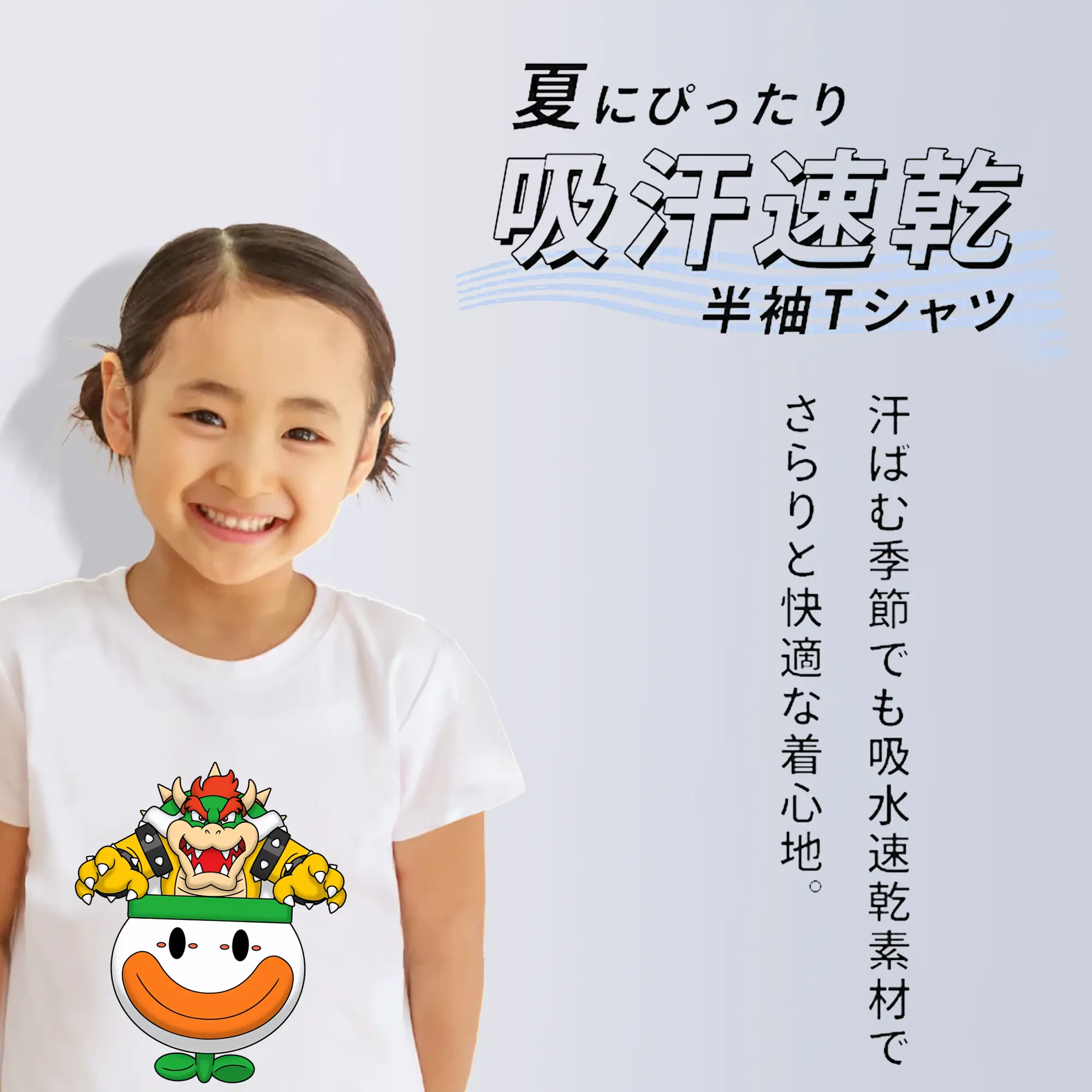 マリオ グッズ クッパ