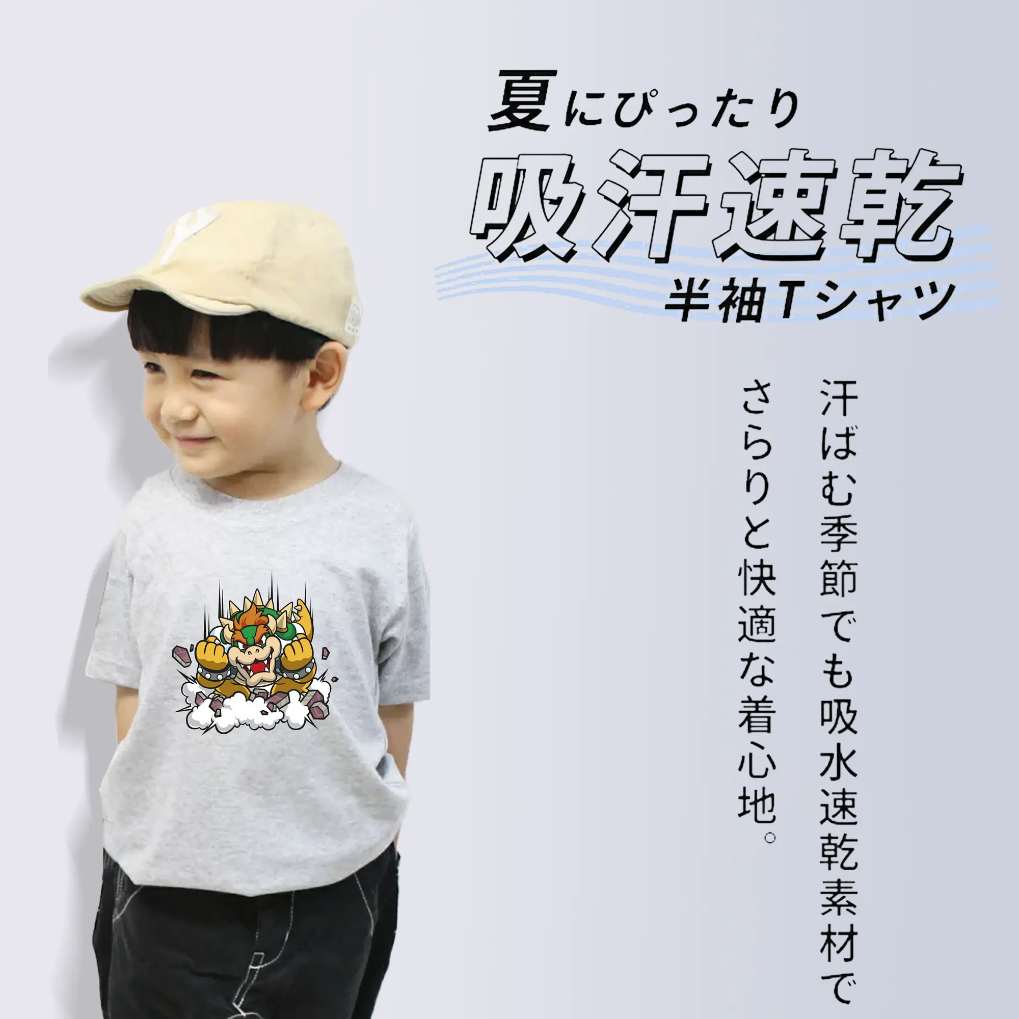 マリオ グッズ クッパ