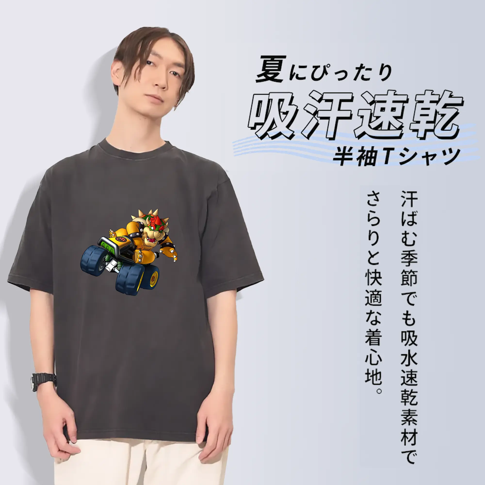 マリオ グッズ クッパ