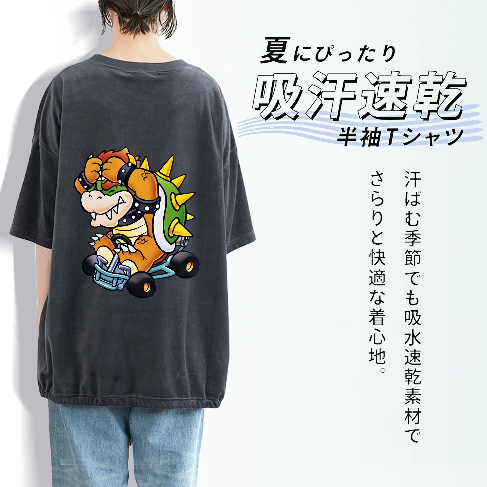 マリオ グッズ クッパ