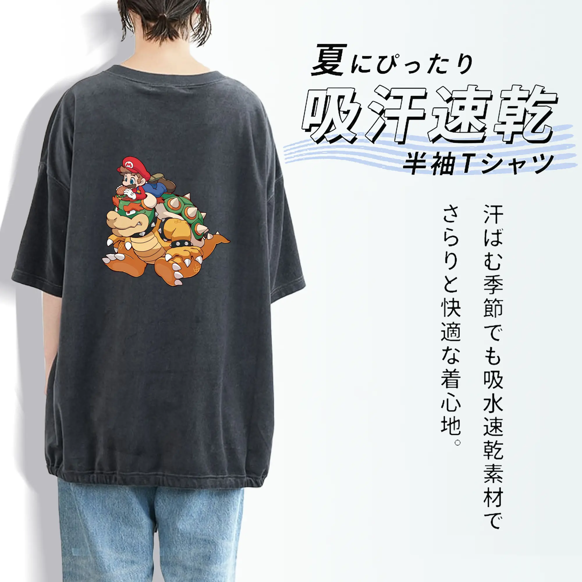 マリオ グッズ クッパ