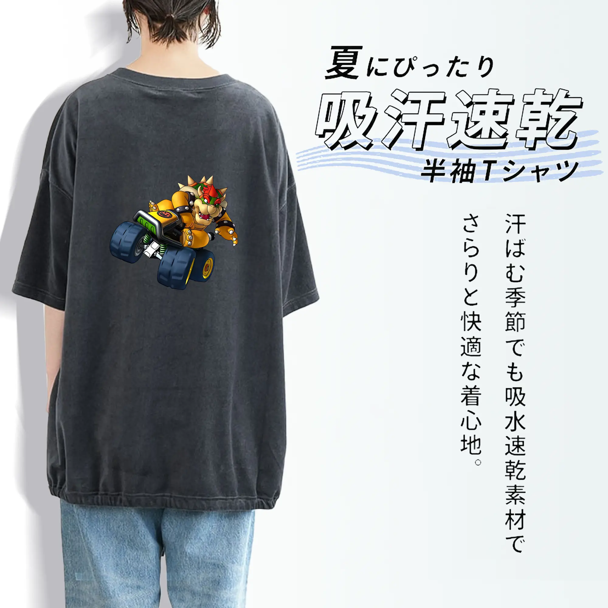 マリオ グッズ クッパ