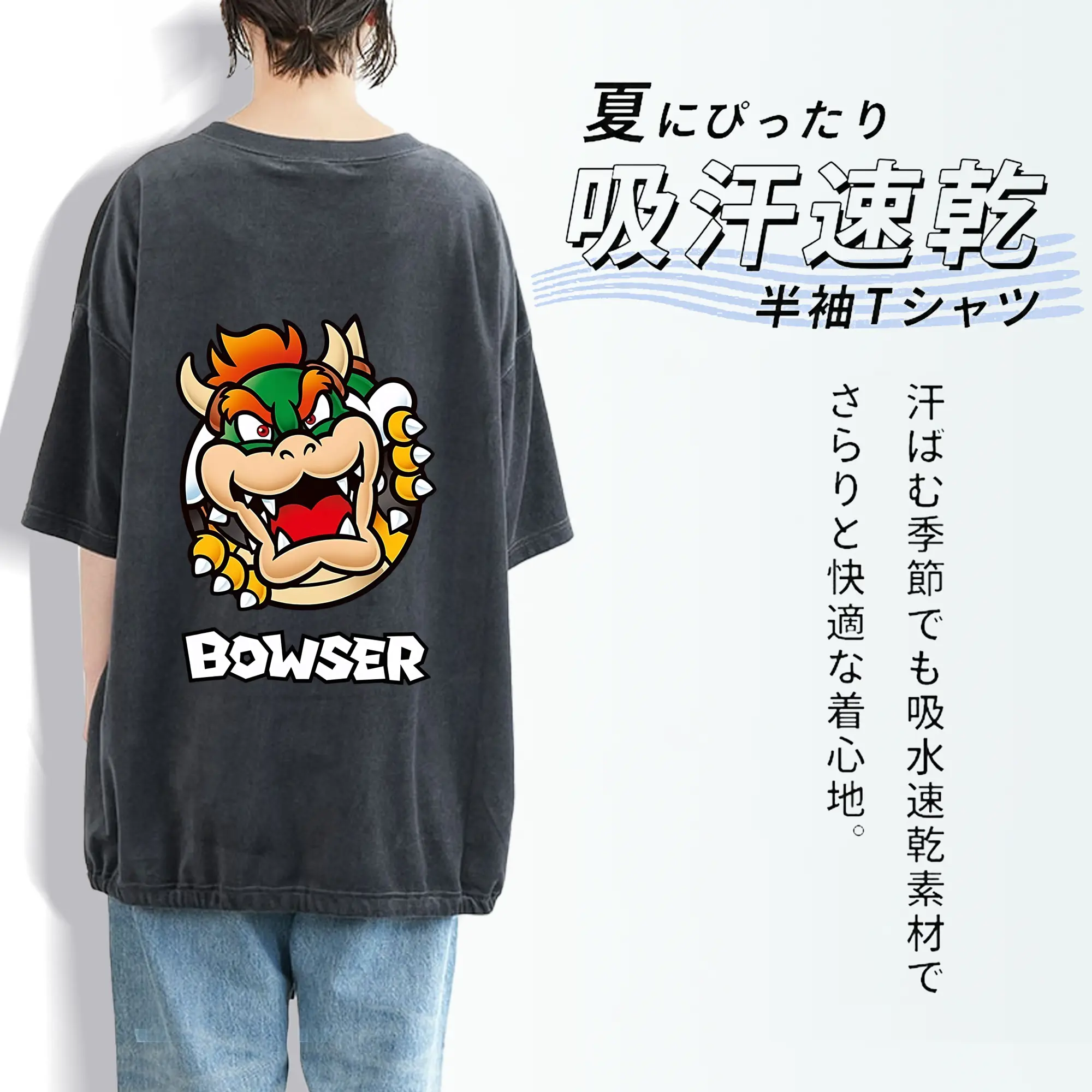 マリオ グッズ クッパ