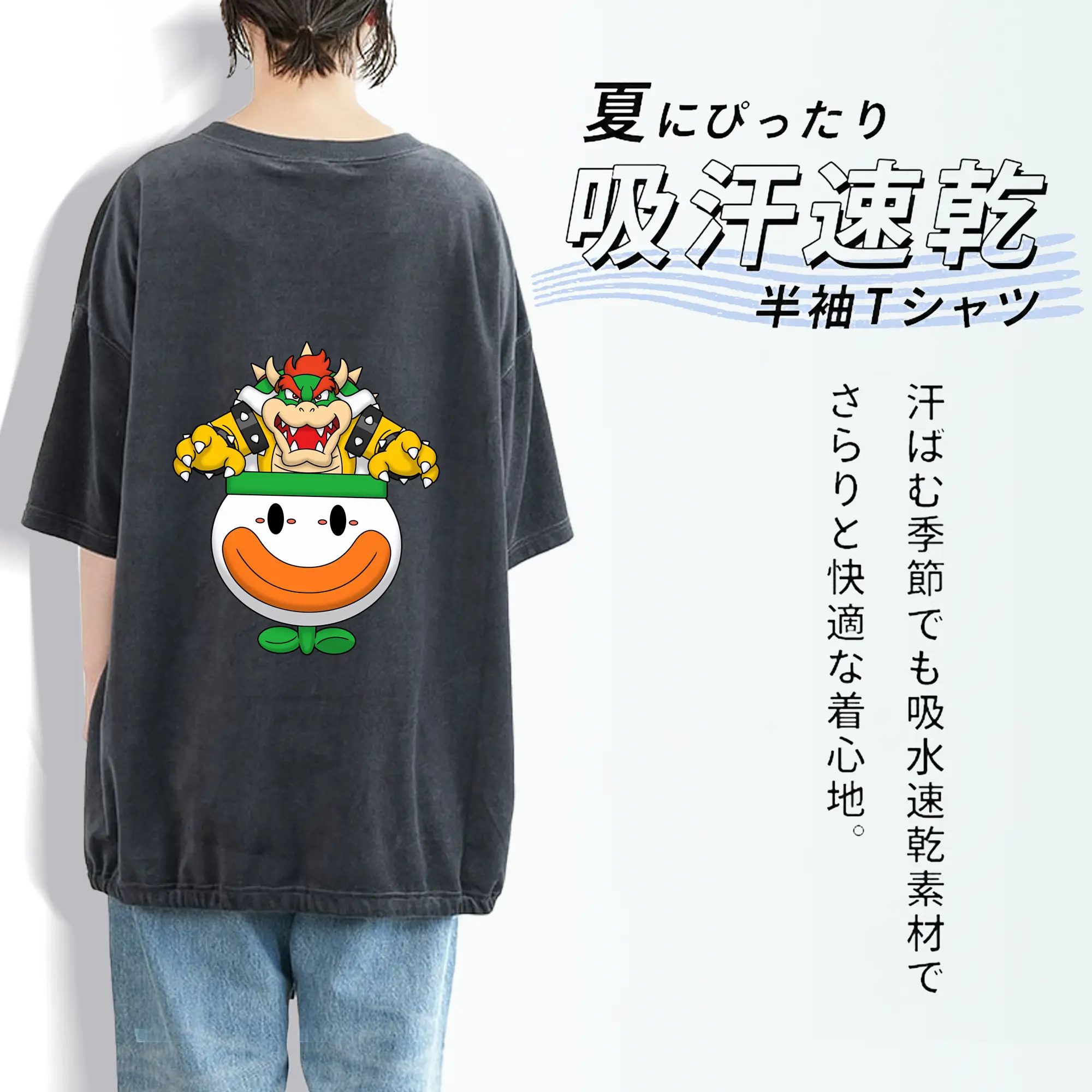 マリオ グッズ クッパ