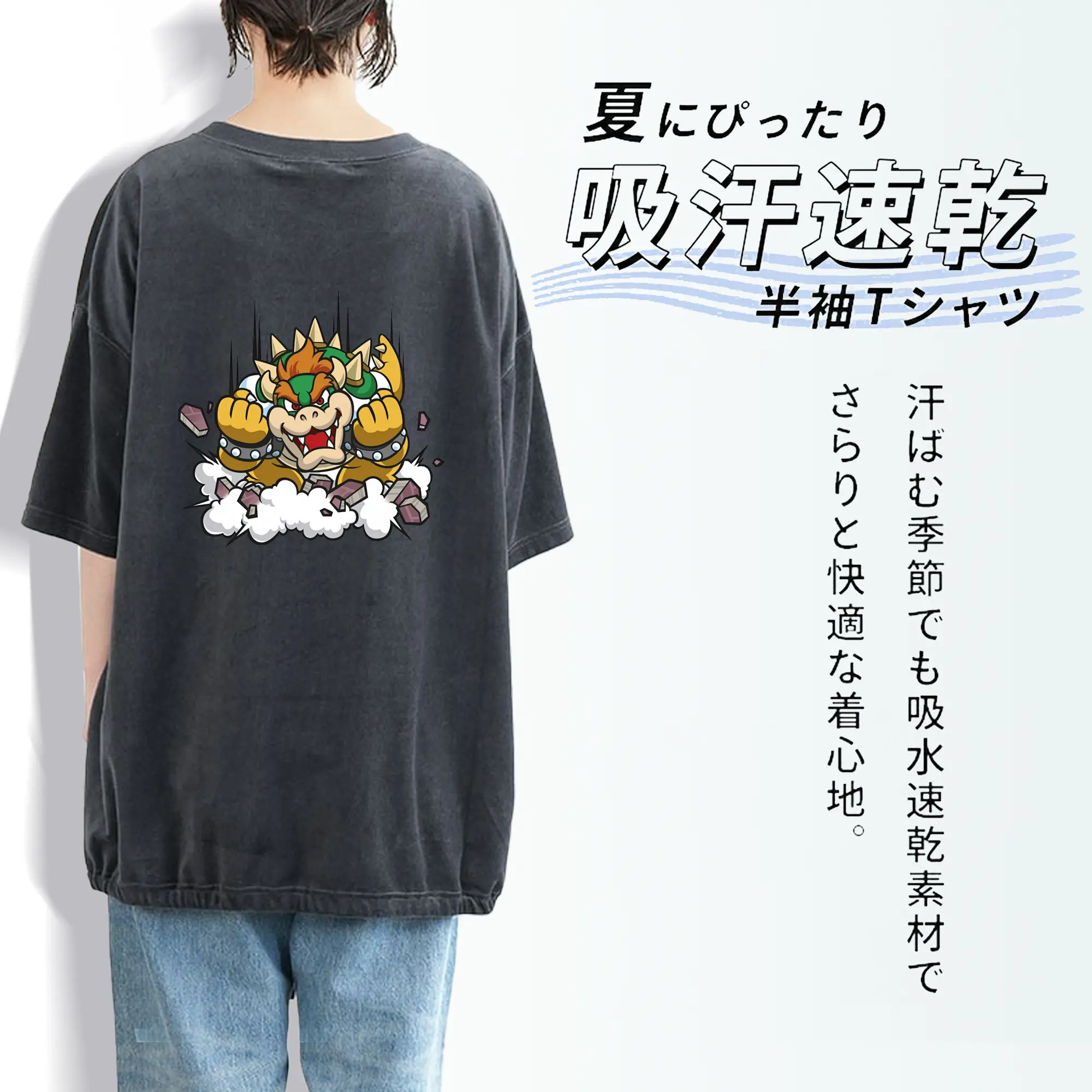 マリオ グッズ クッパ