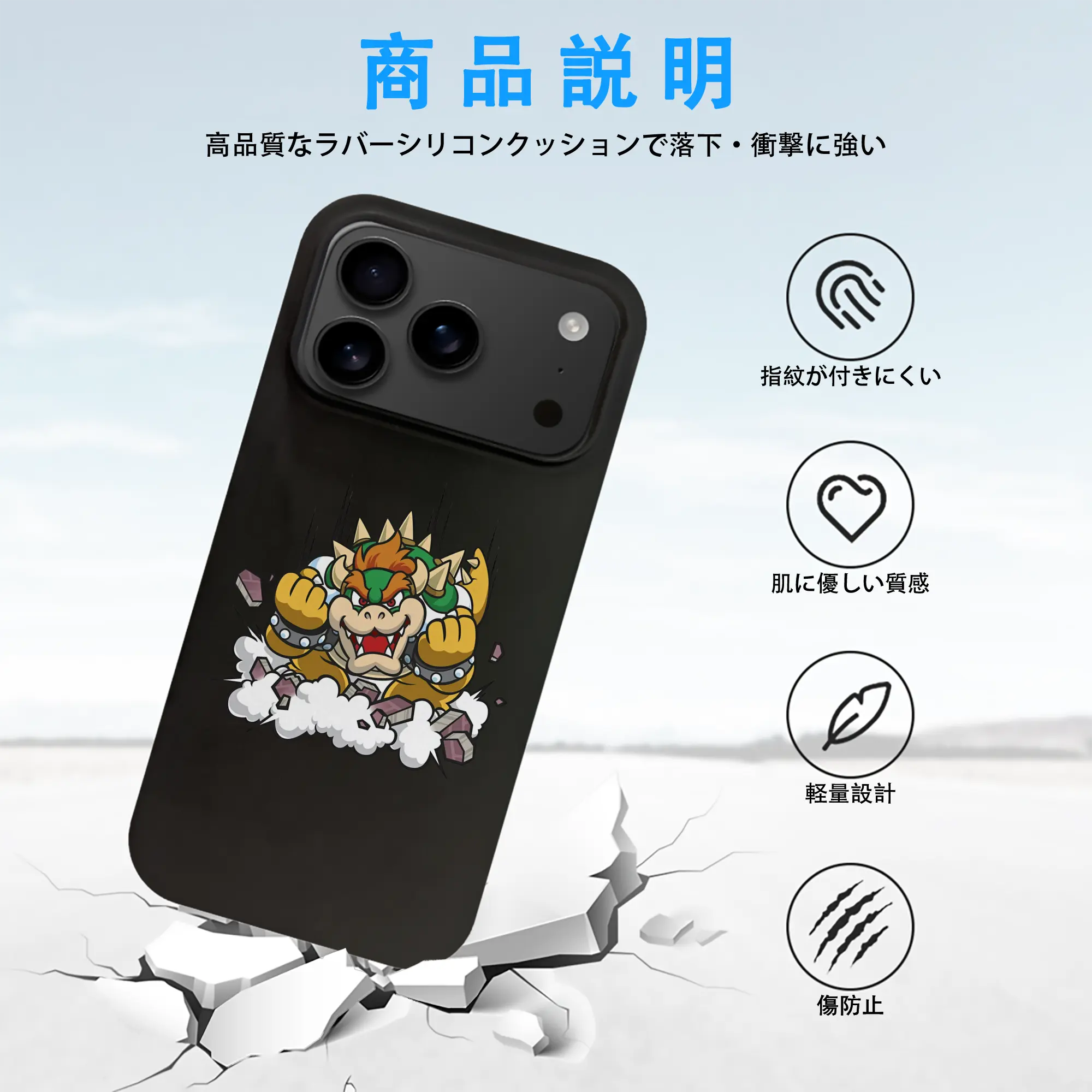 マリオ グッズ クッパ